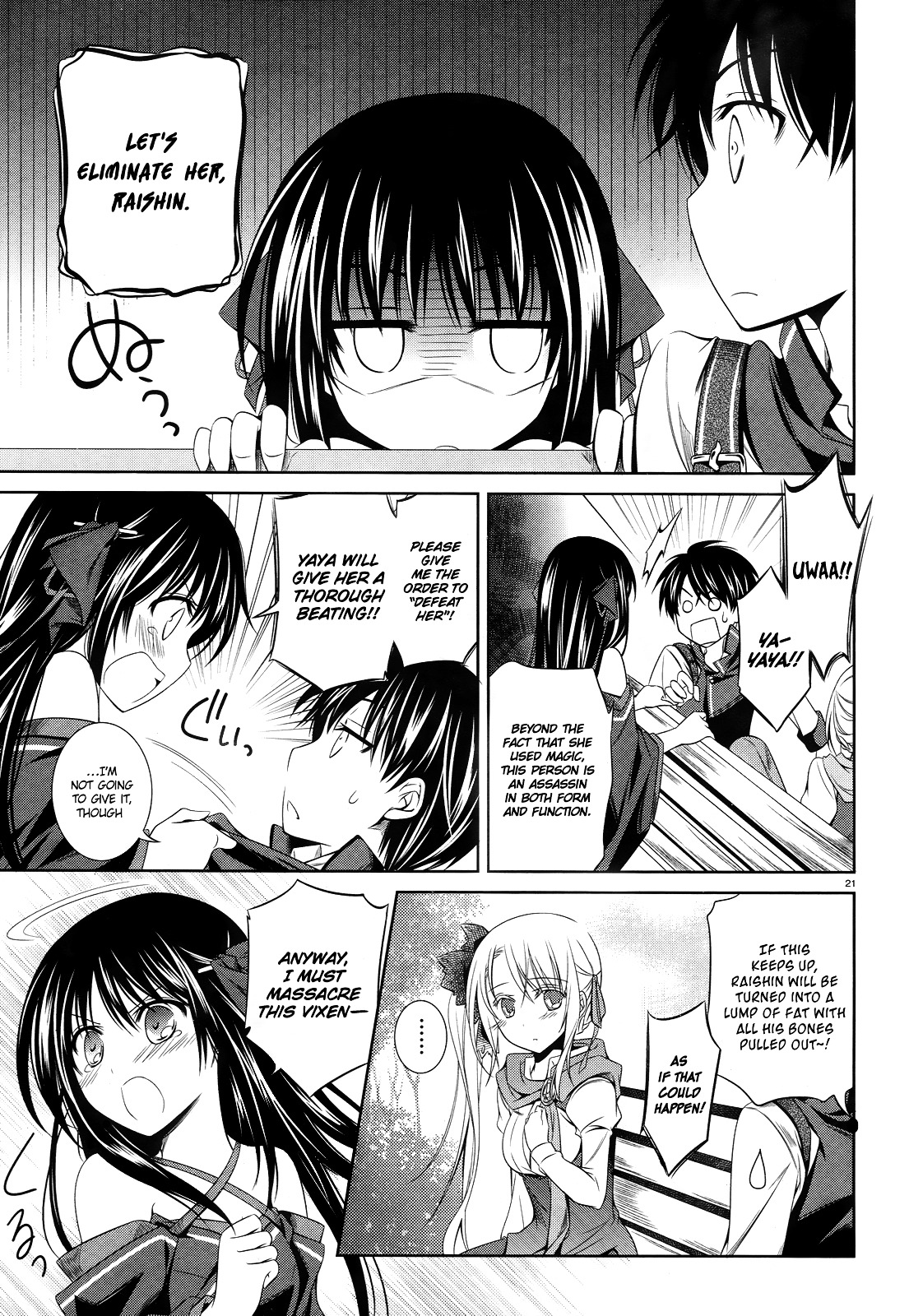 Unbreakable Machine Doll. Chapter 18.2 page 20 - Chapter 18 v2 : ep.18 - A part of the Secret