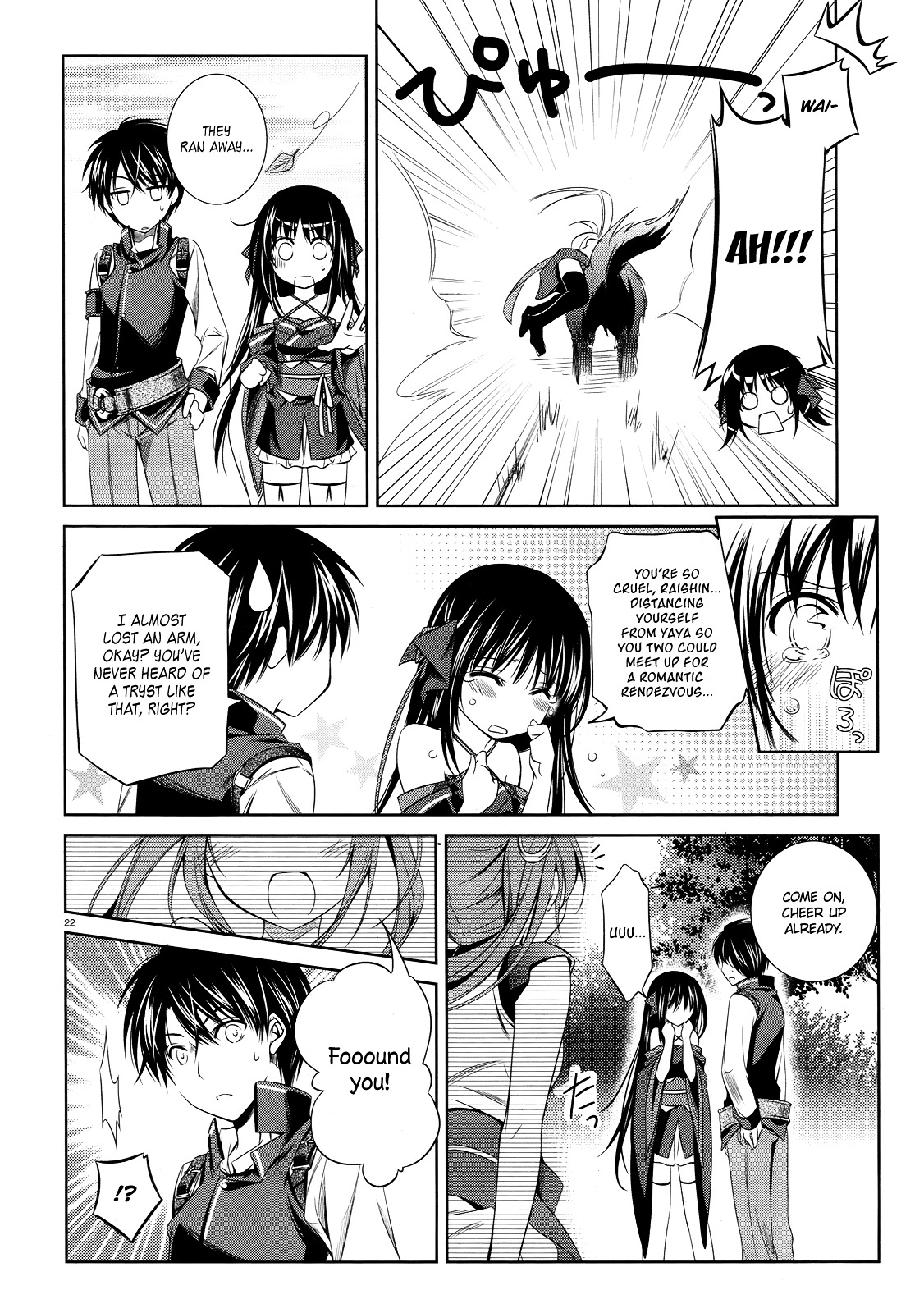 Unbreakable Machine Doll. Chapter 18.2 page 21 - Chapter 18 v2 : ep.18 - A part of the Secret