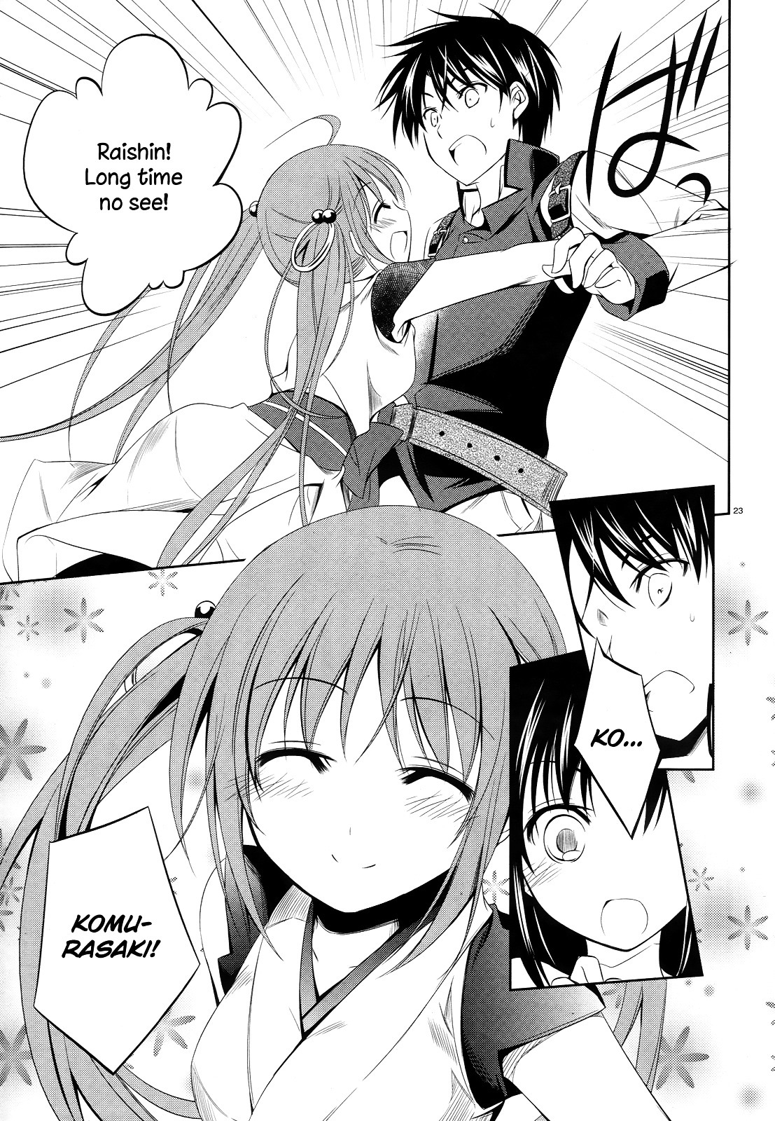 Unbreakable Machine Doll. Chapter 18.2 page 22 - Chapter 18 v2 : ep.18 - A part of the Secret
