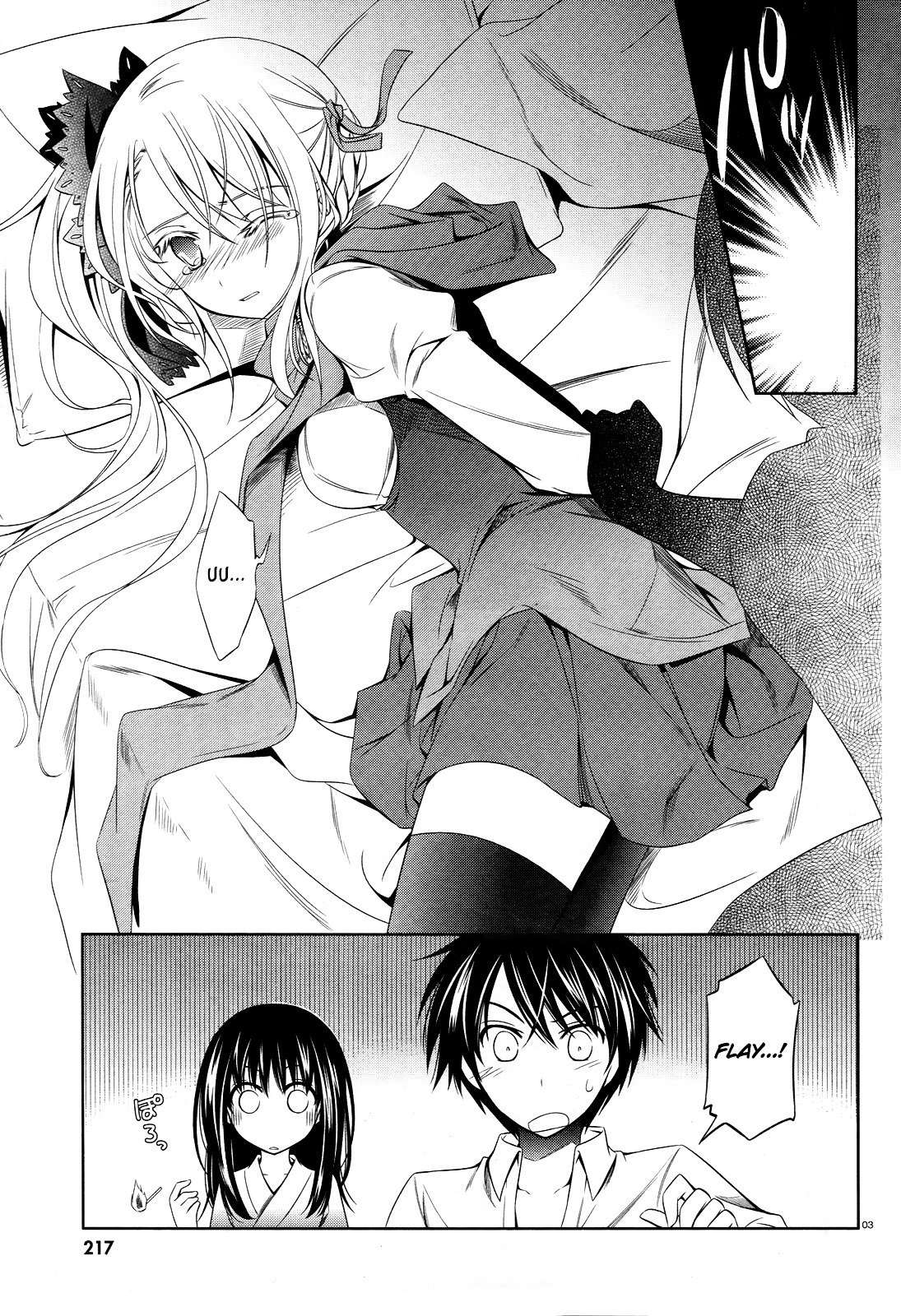 Unbreakable Machine Doll. Chapter 18.2 page 3 - Chapter 18 v2 : ep.18 - A part of the Secret