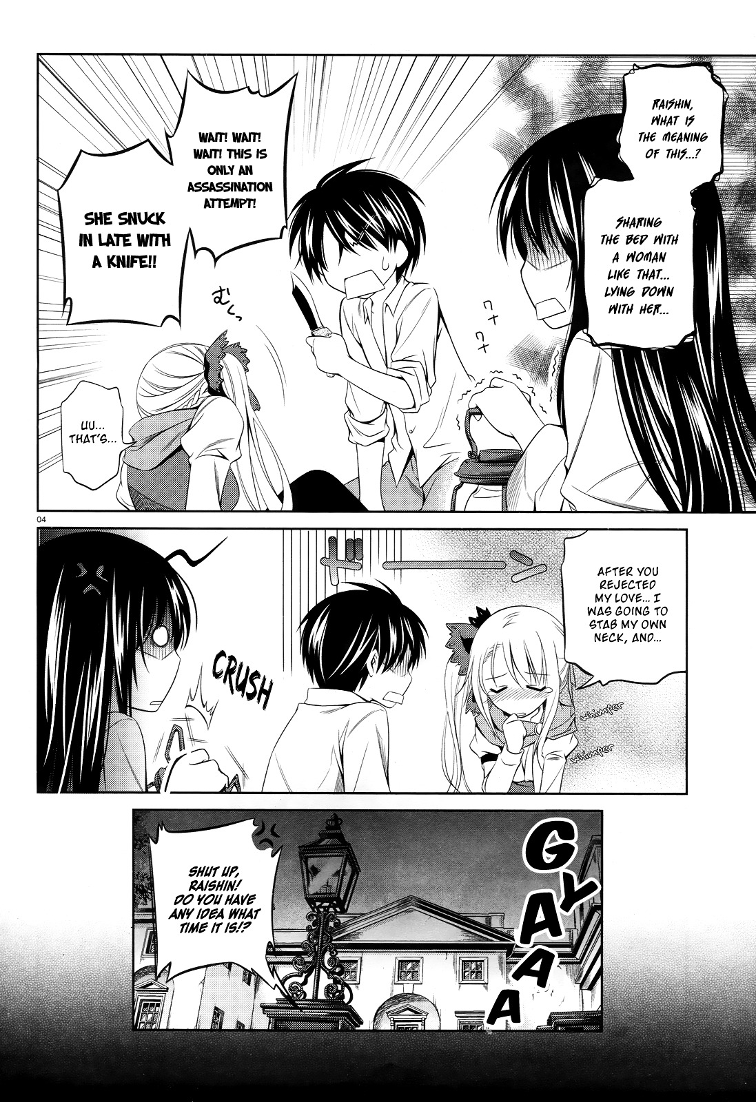 Unbreakable Machine Doll. Chapter 18.2 page 4 - Chapter 18 v2 : ep.18 - A part of the Secret