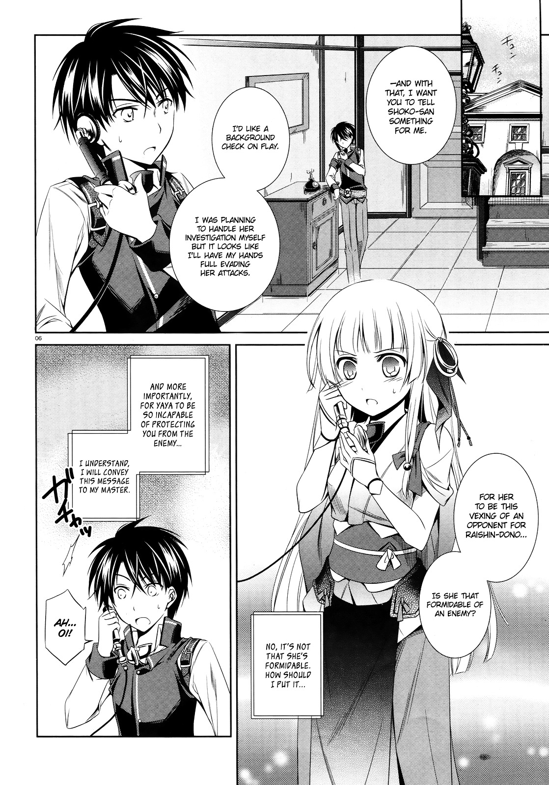 Unbreakable Machine Doll. Chapter 18.2 page 6 - Chapter 18 v2 : ep.18 - A part of the Secret