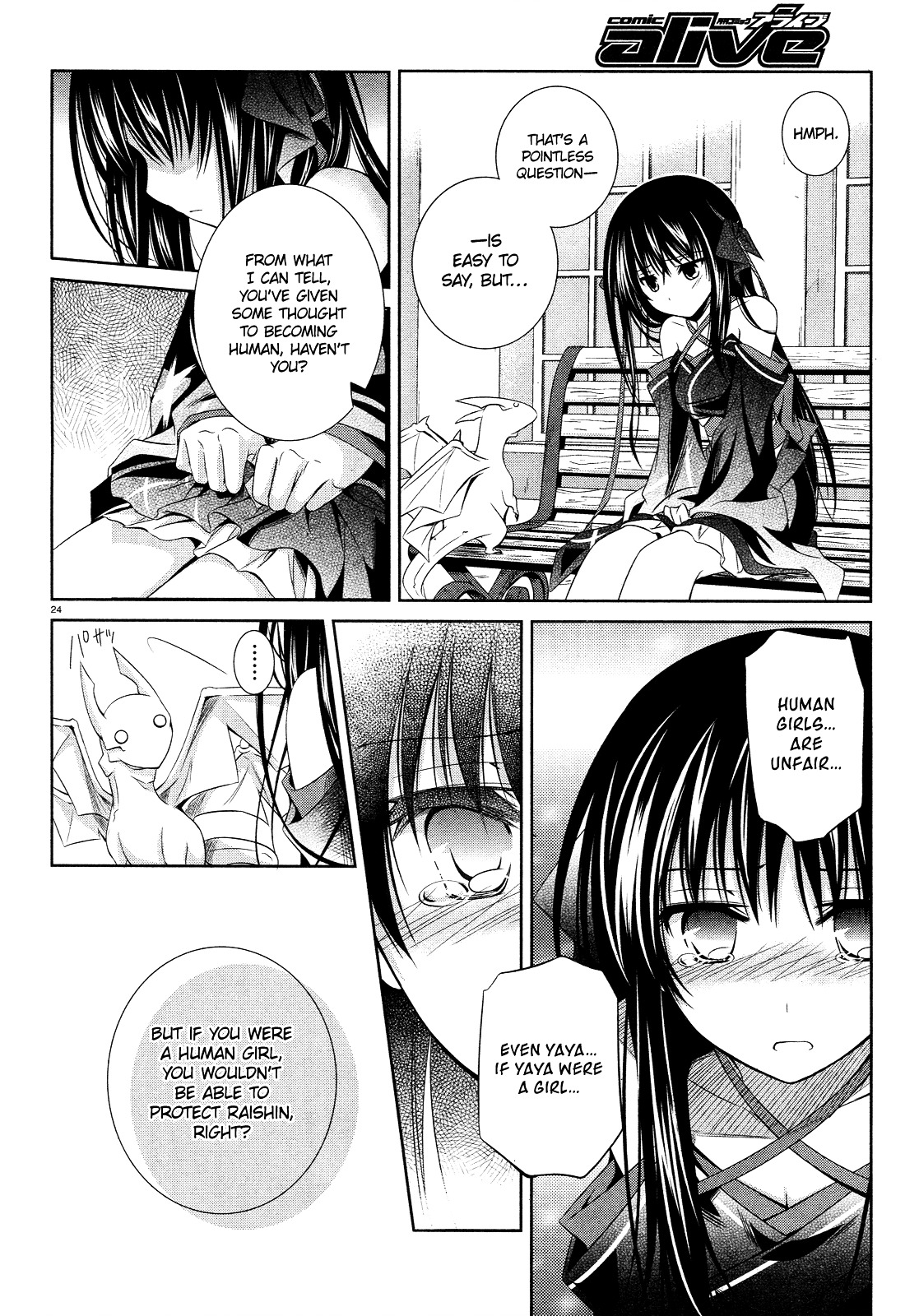 Unbreakable Machine Doll. Chapter 19.2 page 25 - Chapter 19 v2 : ep.19 - a stupid question. 1
