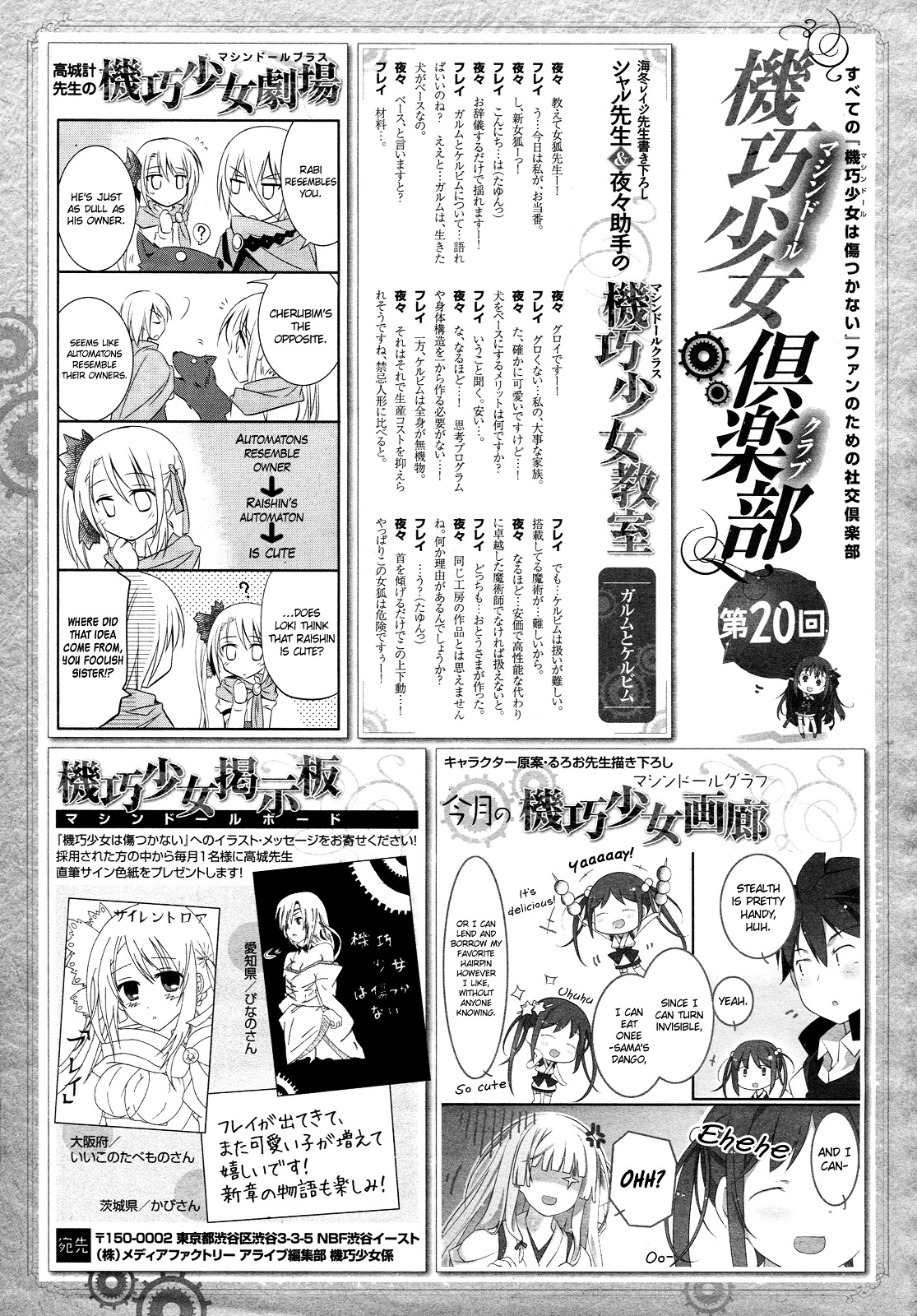 Unbreakable Machine Doll. Chapter 19.2 page 33 - Chapter 19 v2 : ep.19 - a stupid question. 1