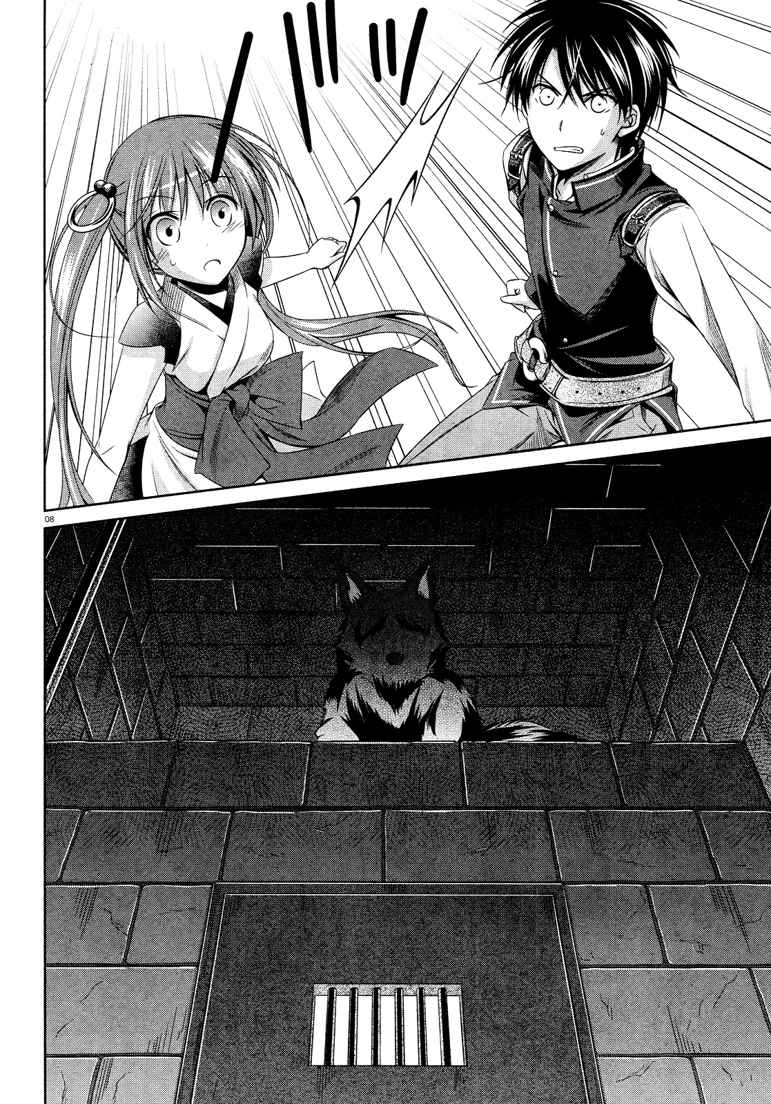 Unbreakable Machine Doll. Chapter 19.2 page 9 - Chapter 19 v2 : ep.19 - a stupid question. 1