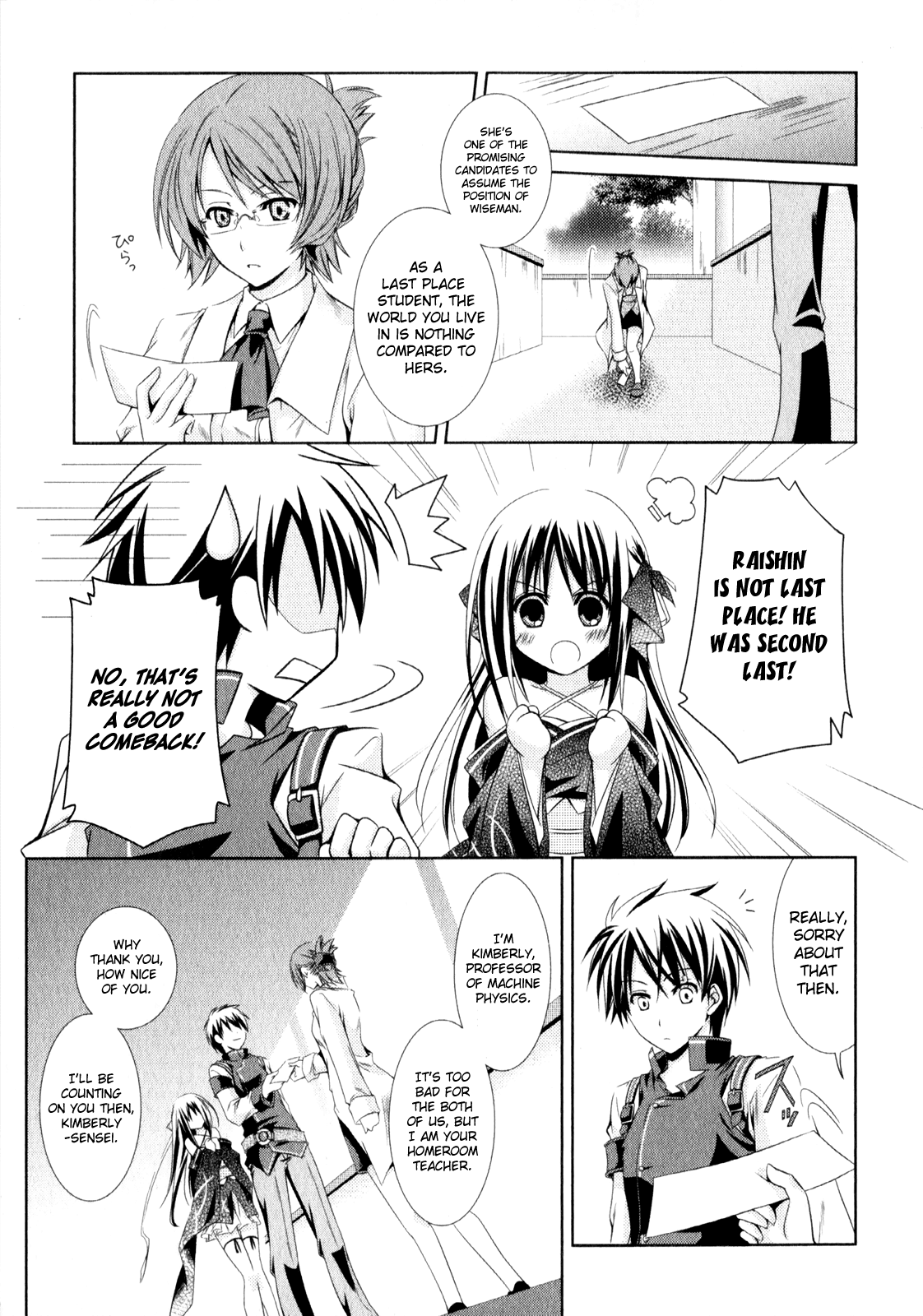 Unbreakable Machine Doll. Chapter 2.6 page 10 - Chapter 2 v6 : ep.02 - a Dragon Slayer. 1