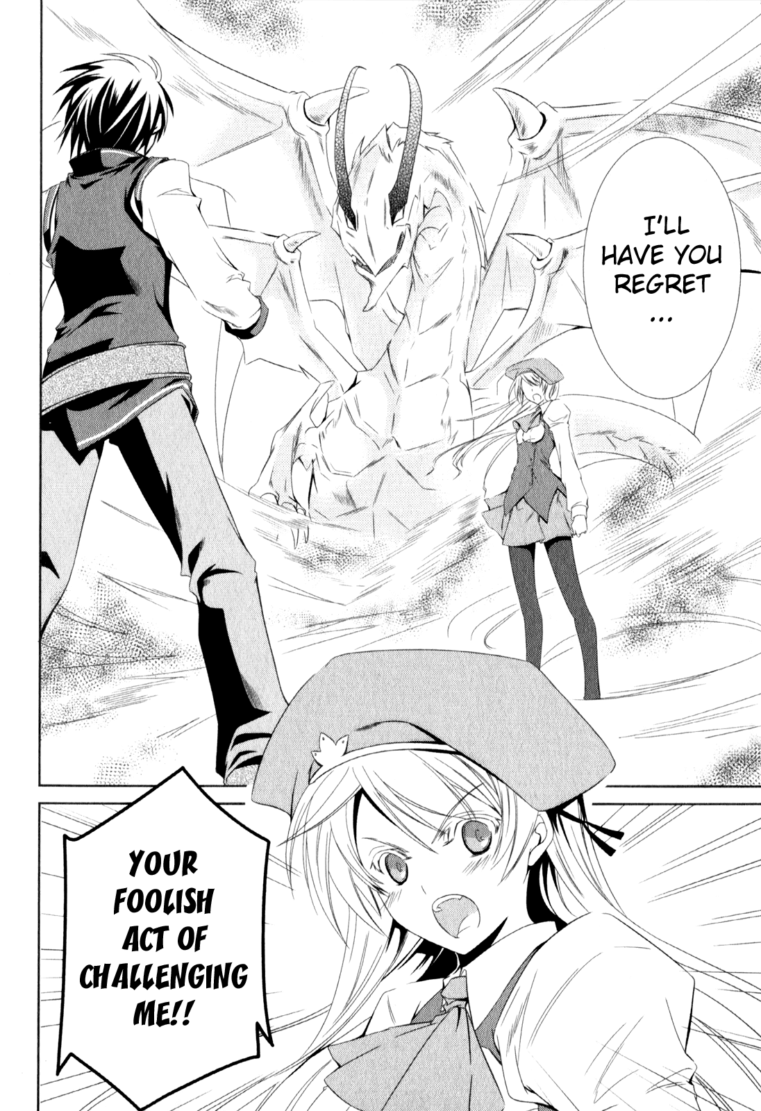 Unbreakable Machine Doll. Chapter 2.6 page 24 - Chapter 2 v6 : ep.02 - a Dragon Slayer. 1