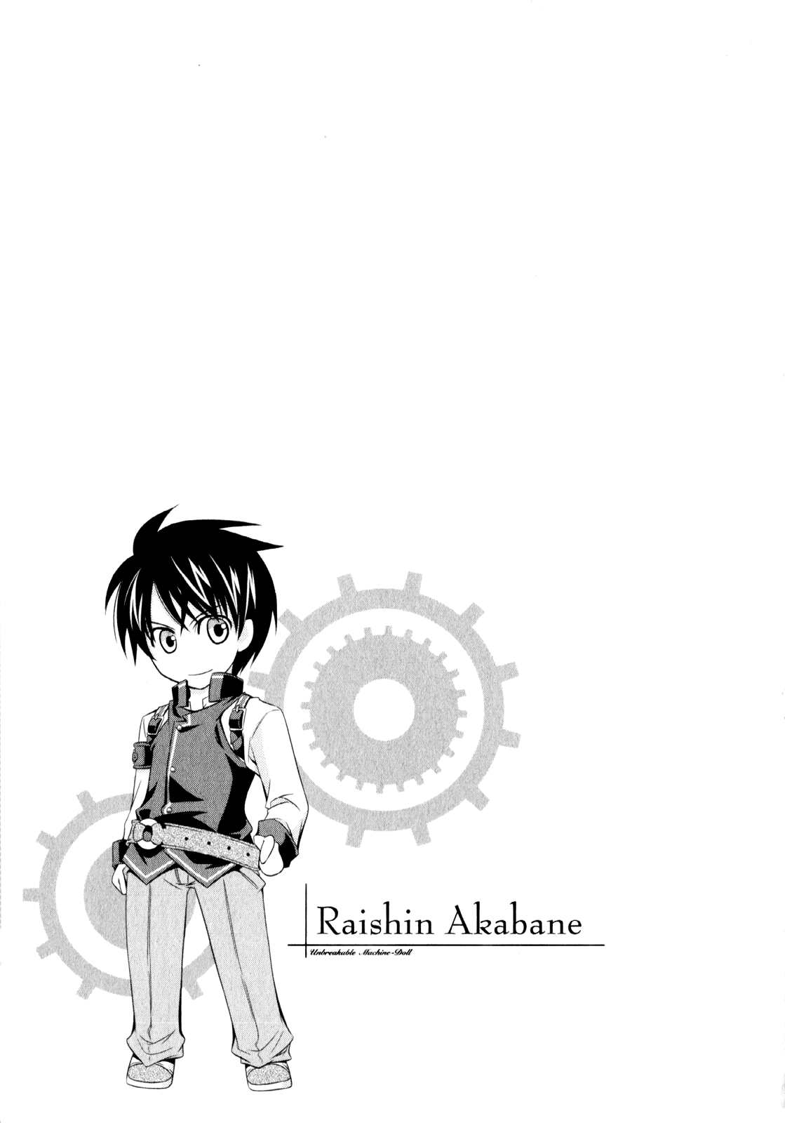 Unbreakable Machine Doll. Chapter 2.6 page 25 - Chapter 2 v6 : ep.02 - a Dragon Slayer. 1