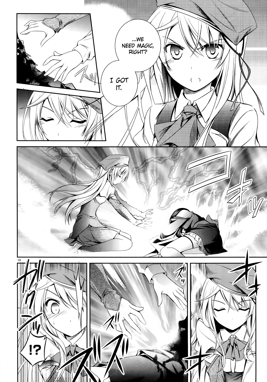 Unbreakable Machine Doll. Chapter 20.2 page 11 - Chapter 20 v2 : ep.20 - a stupid question. 2