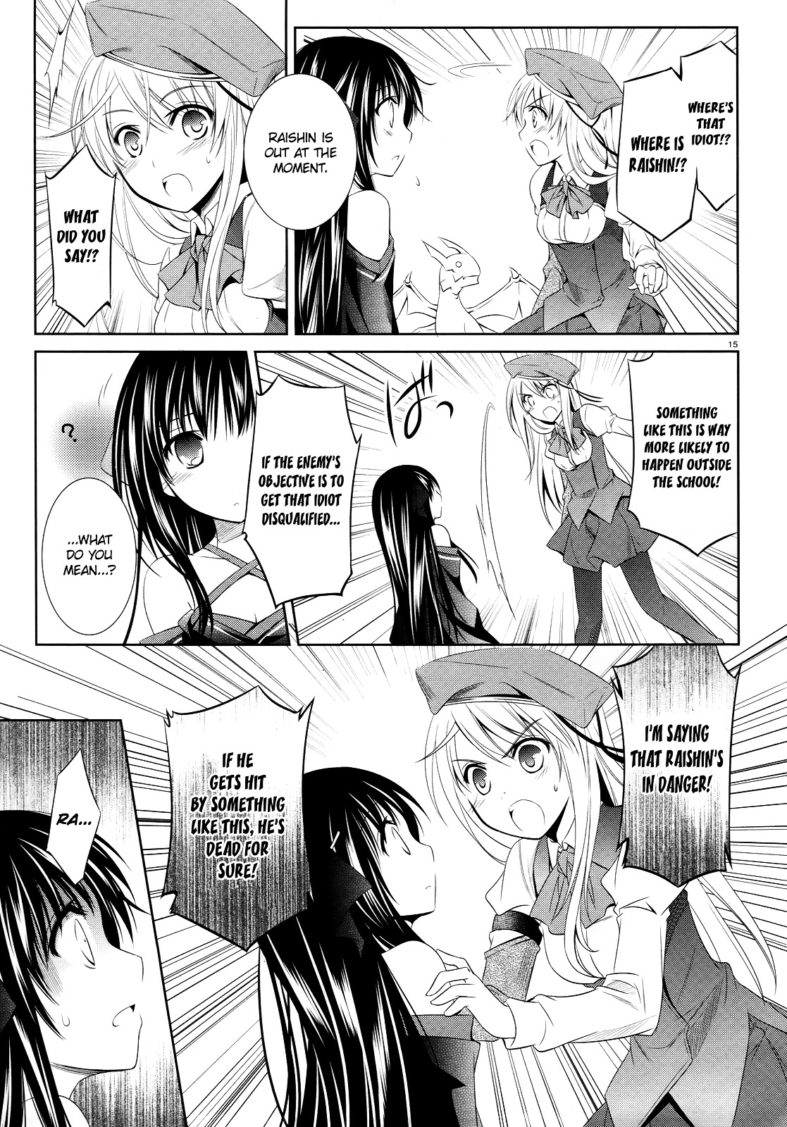 Unbreakable Machine Doll. Chapter 20.2 page 16 - Chapter 20 v2 : ep.20 - a stupid question. 2
