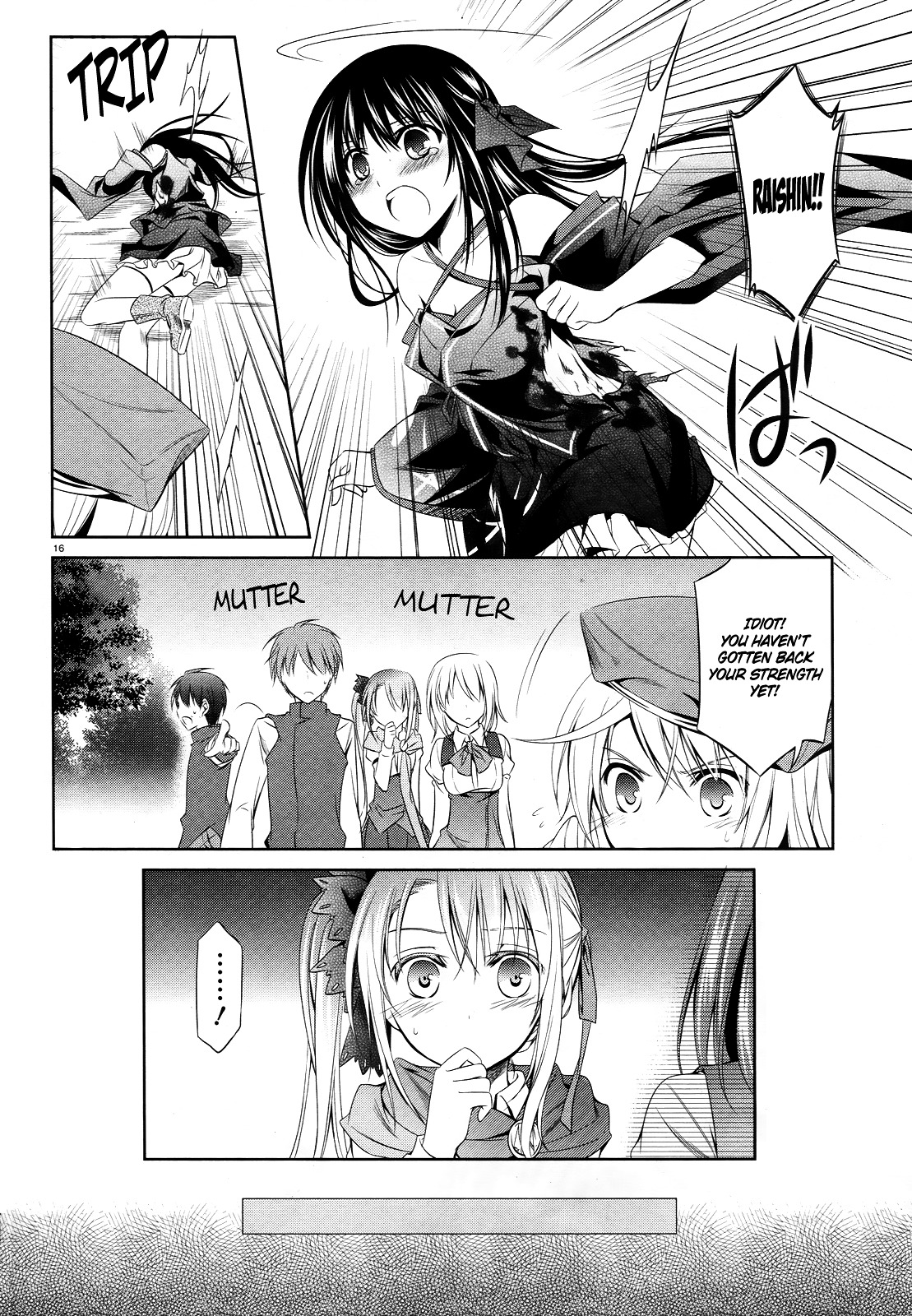 Unbreakable Machine Doll. Chapter 20.2 page 17 - Chapter 20 v2 : ep.20 - a stupid question. 2