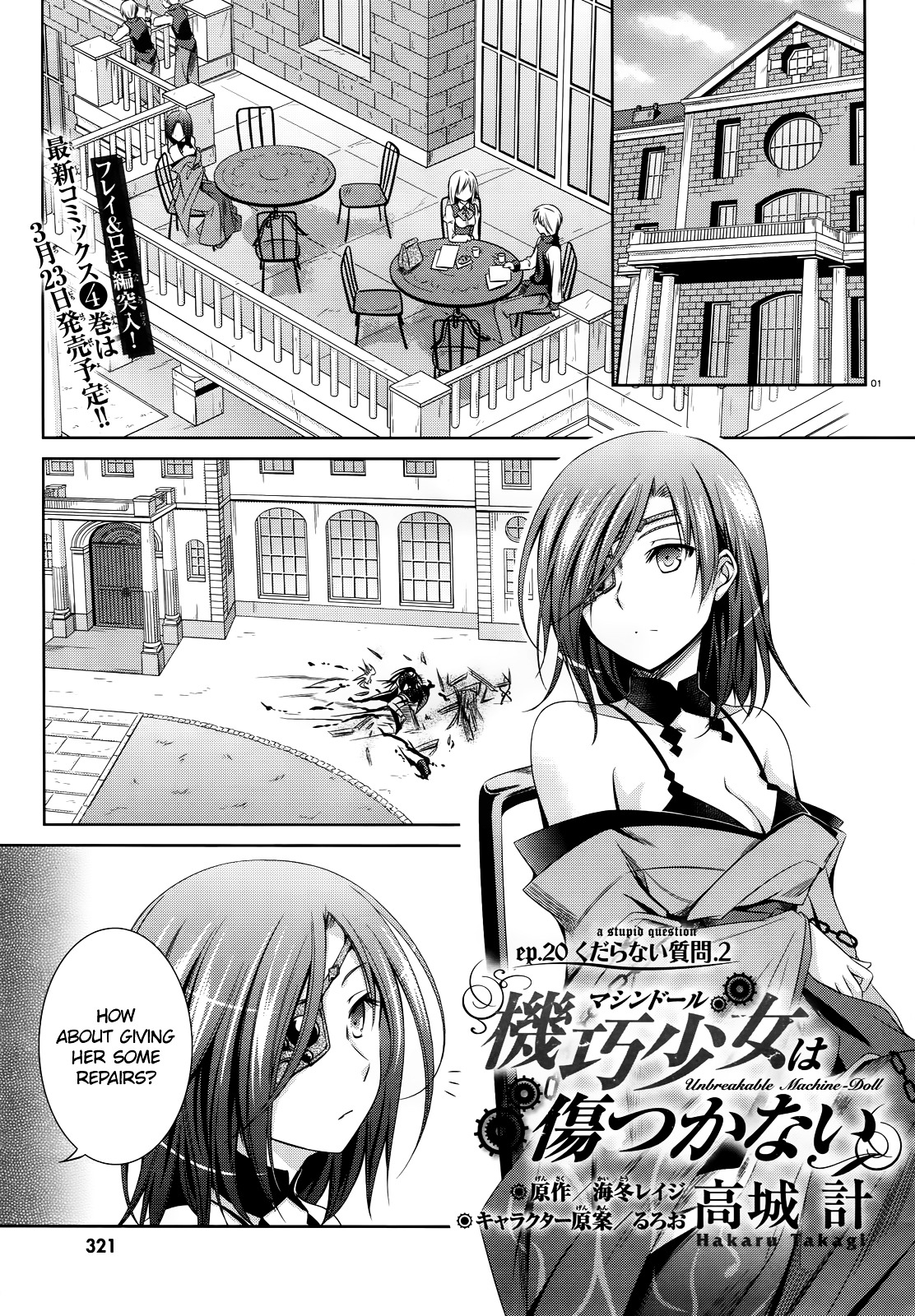 Unbreakable Machine Doll. Chapter 20.2 page 2 - Chapter 20 v2 : ep.20 - a stupid question. 2