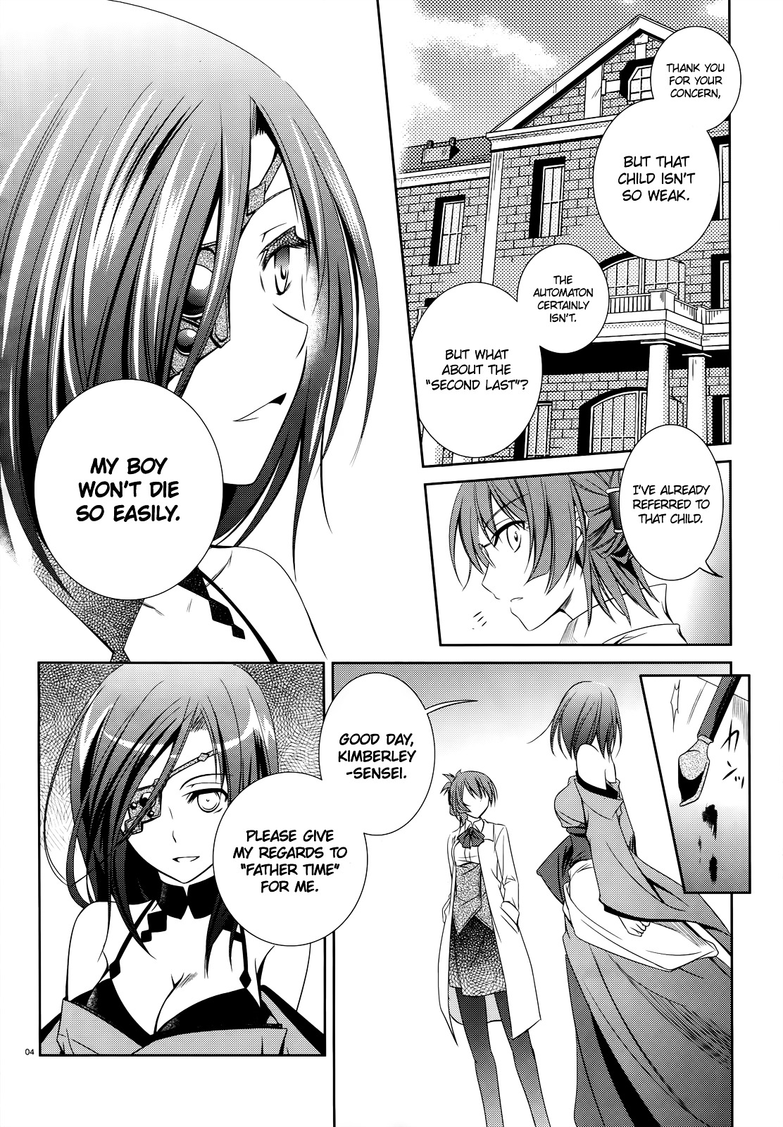 Unbreakable Machine Doll. Chapter 20.2 page 5 - Chapter 20 v2 : ep.20 - a stupid question. 2
