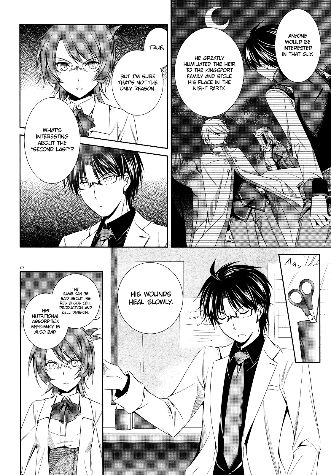 Unbreakable Machine Doll. Chapter 21.2 page 8 - Chapter 21 v2 : ep.21 - a stupid question. 3
