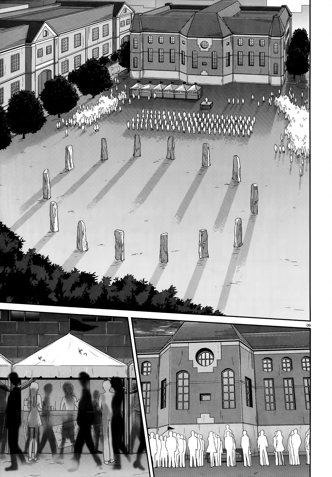 Unbreakable Machine Doll. Chapter 23.2 page 10 - Chapter 23 v2 : ep.23 - The walpurgis night. 1