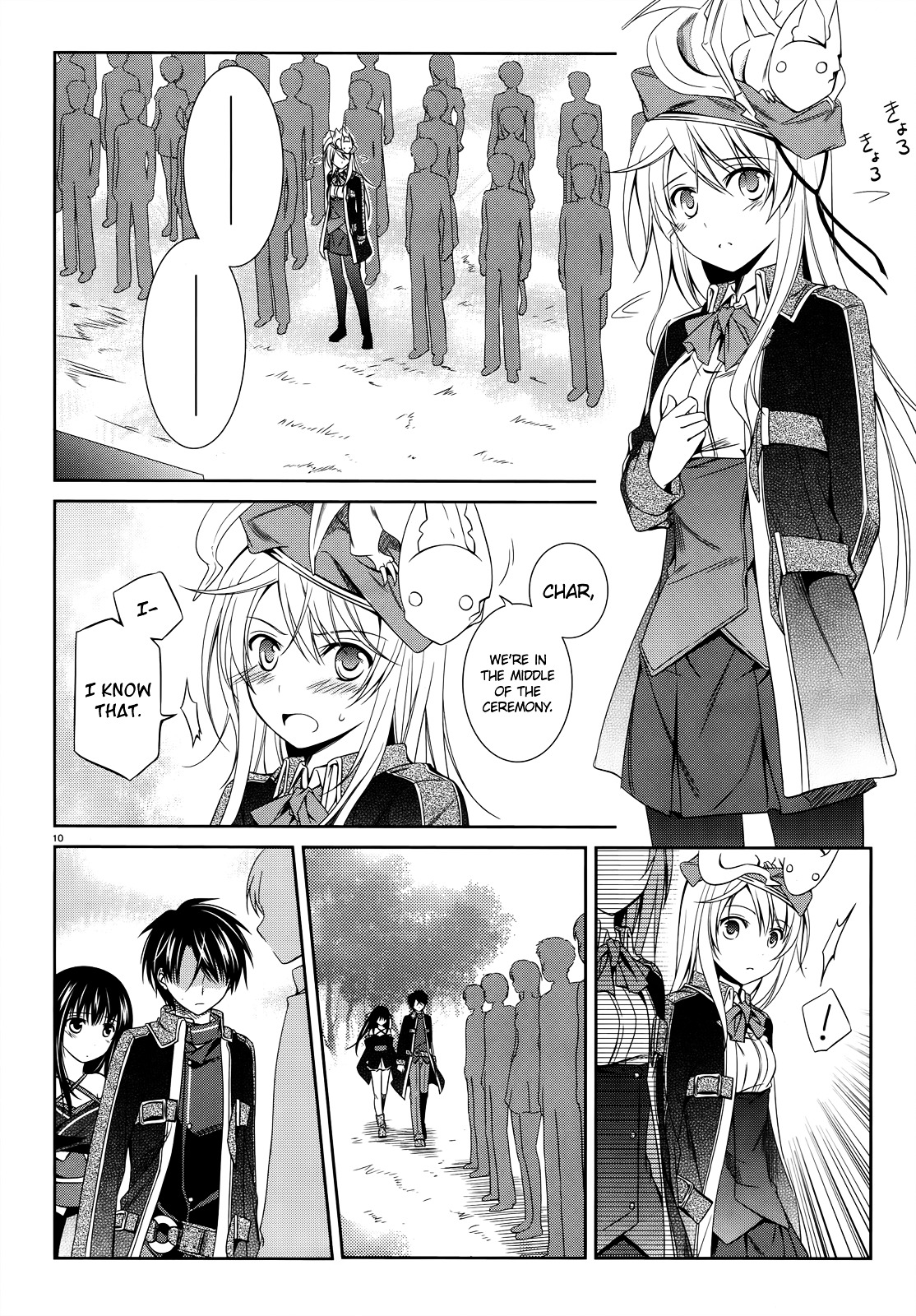Unbreakable Machine Doll. Chapter 23.2 page 11 - Chapter 23 v2 : ep.23 - The walpurgis night. 1
