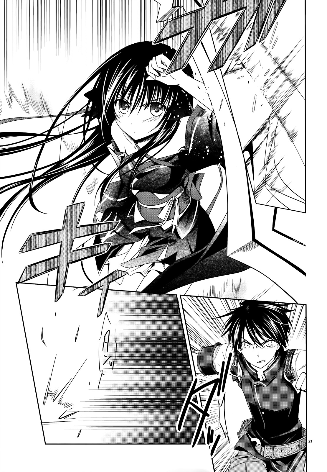Unbreakable Machine Doll. Chapter 23.2 page 21 - Chapter 23 v2 : ep.23 - The walpurgis night. 1
