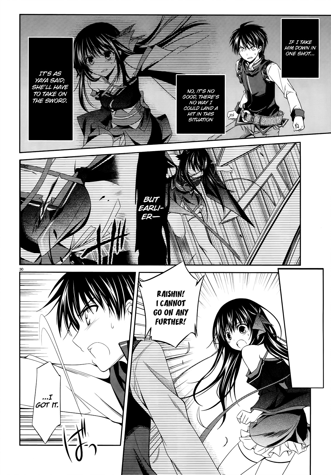 Unbreakable Machine Doll. Chapter 23.2 page 29 - Chapter 23 v2 : ep.23 - The walpurgis night. 1