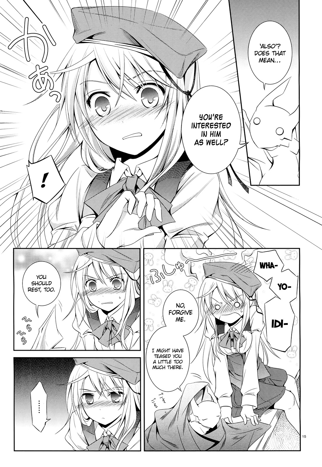 Unbreakable Machine Doll. Chapter 24.2 page 16 - Chapter 24 v2 : ep.24 - The walpurgis night. 2