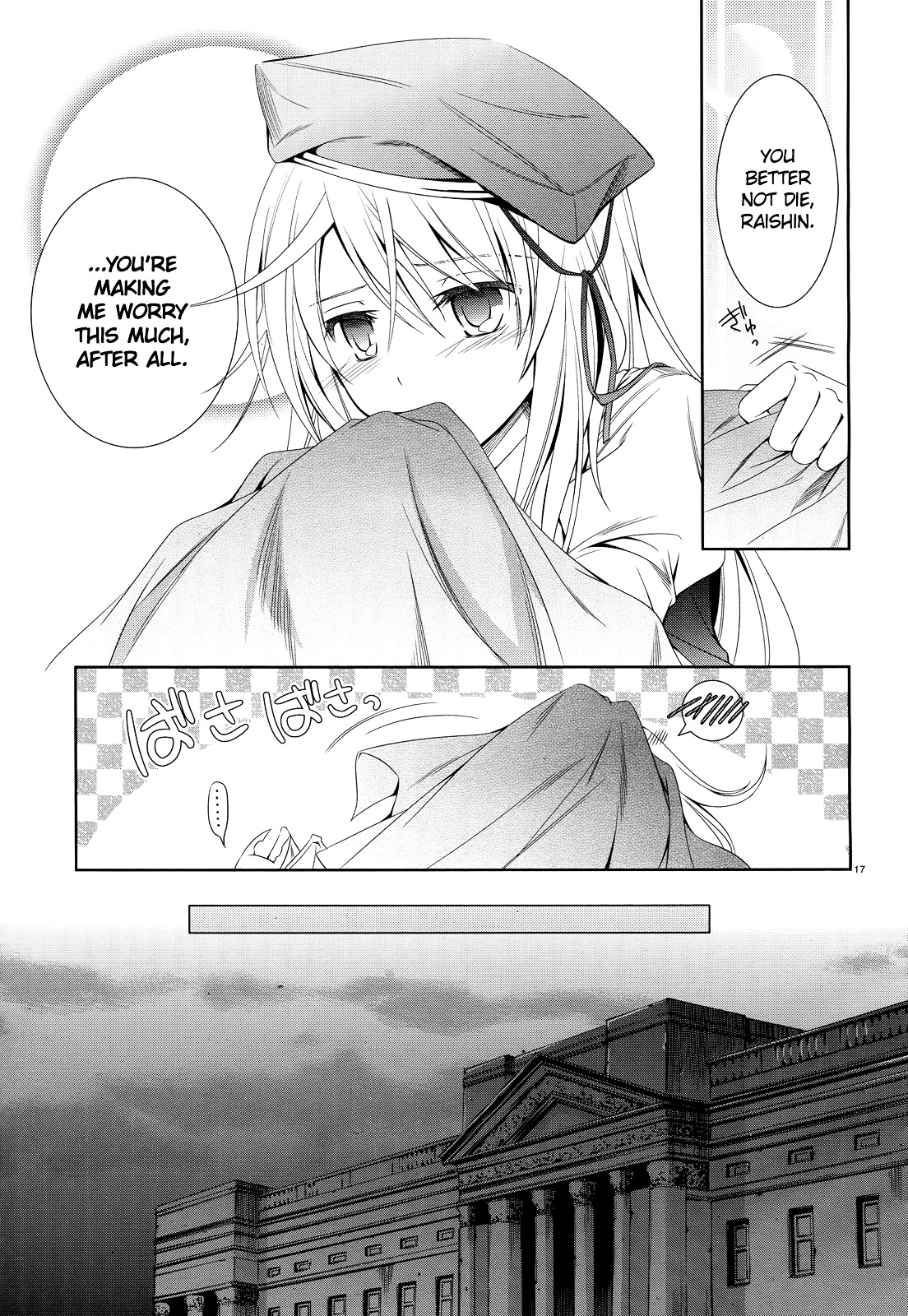 Unbreakable Machine Doll. Chapter 24.2 page 18 - Chapter 24 v2 : ep.24 - The walpurgis night. 2