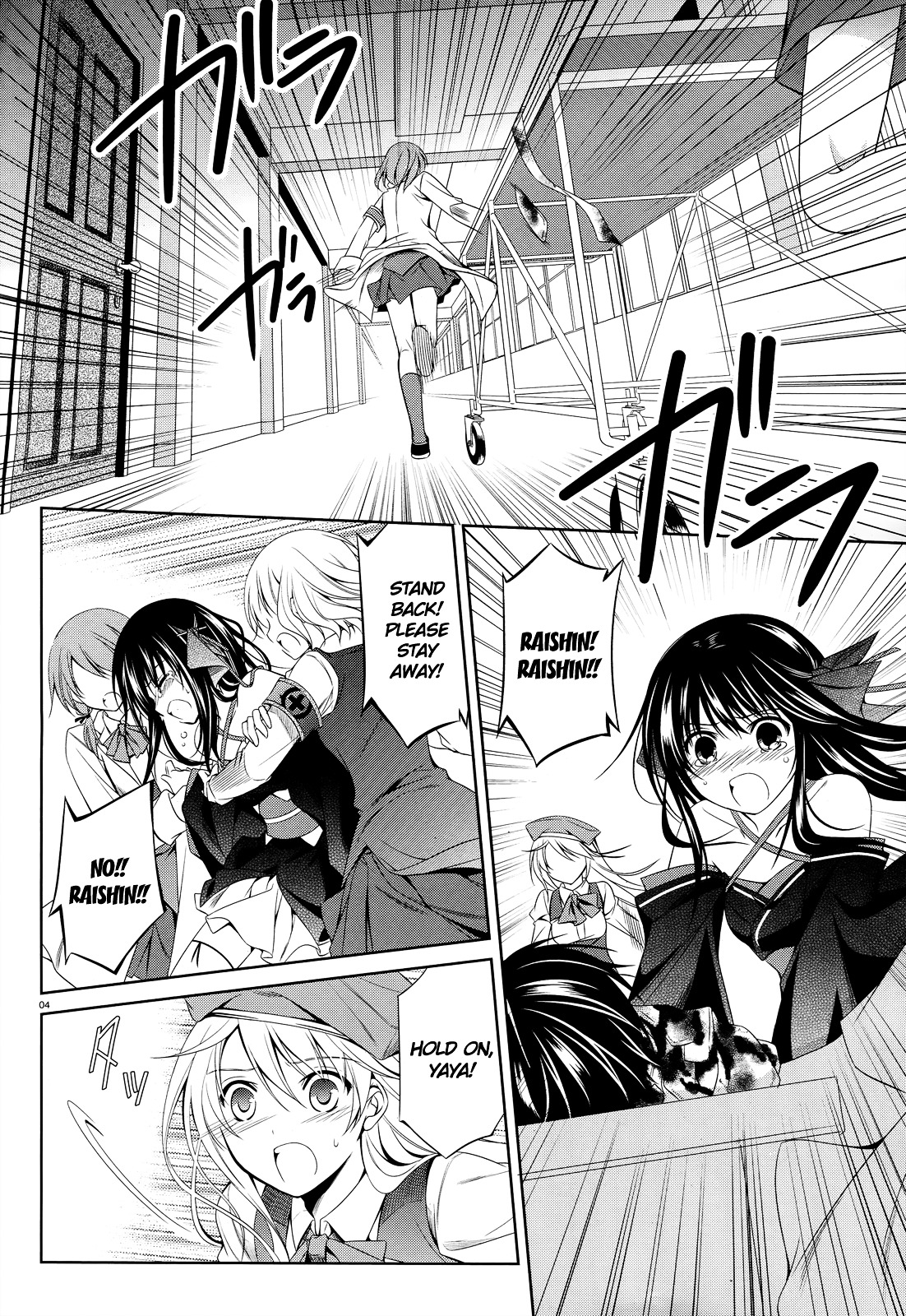 Unbreakable Machine Doll. Chapter 24.2 page 5 - Chapter 24 v2 : ep.24 - The walpurgis night. 2