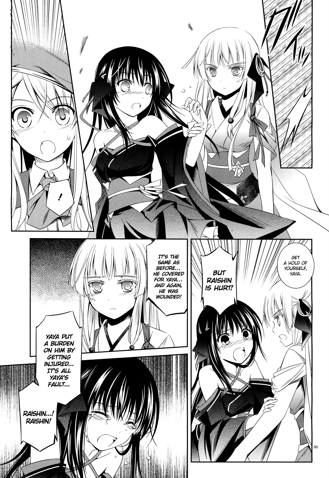 Unbreakable Machine Doll. Chapter 24.2 page 6 - Chapter 24 v2 : ep.24 - The walpurgis night. 2