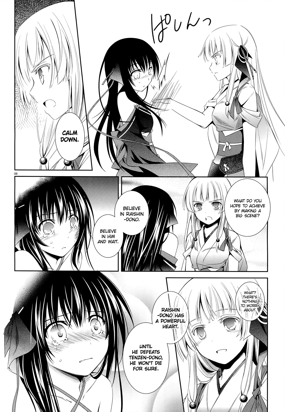 Unbreakable Machine Doll. Chapter 24.2 page 7 - Chapter 24 v2 : ep.24 - The walpurgis night. 2