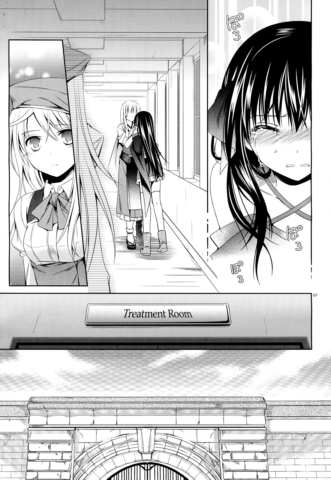 Unbreakable Machine Doll. Chapter 24.2 page 8 - Chapter 24 v2 : ep.24 - The walpurgis night. 2