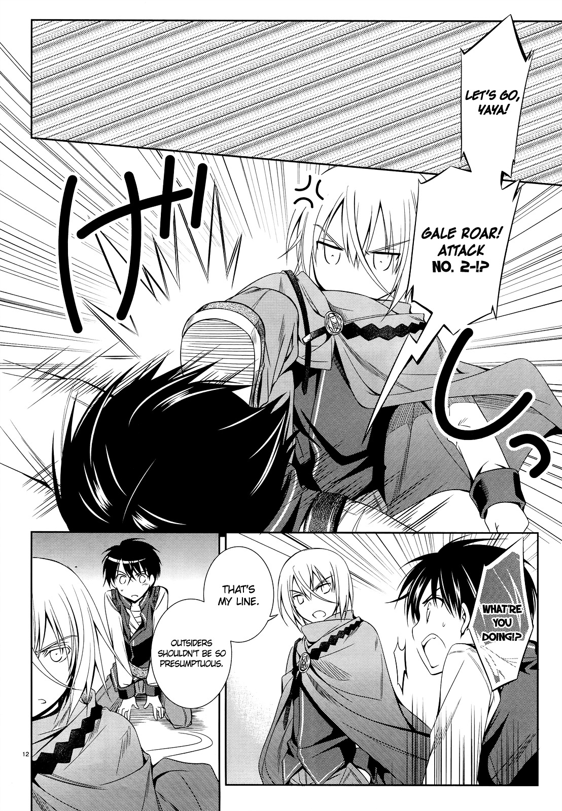 Unbreakable Machine Doll. Chapter 25.2 page 13 - Chapter 25 v2 : ep.25 - A fool's choice.