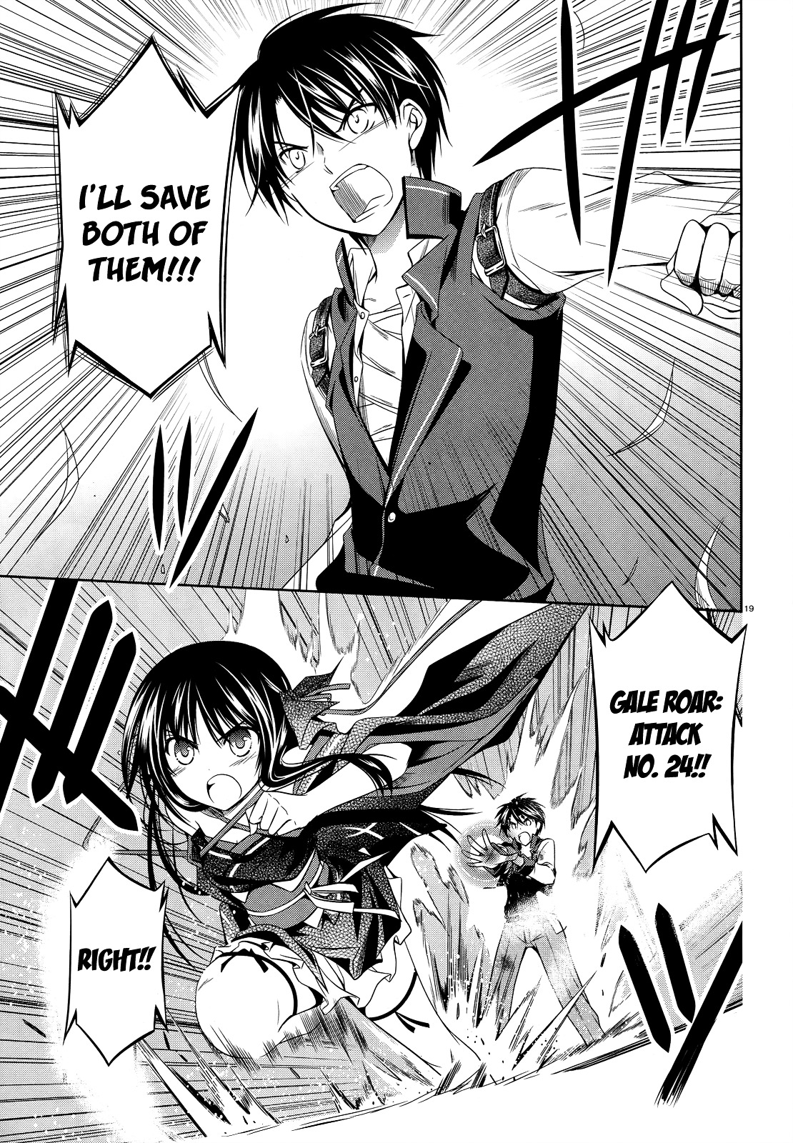 Unbreakable Machine Doll. Chapter 25.2 page 20 - Chapter 25 v2 : ep.25 - A fool's choice.