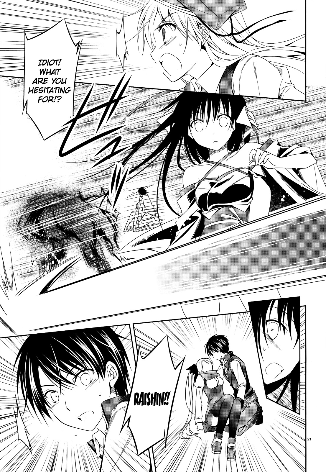 Unbreakable Machine Doll. Chapter 25.2 page 22 - Chapter 25 v2 : ep.25 - A fool's choice.