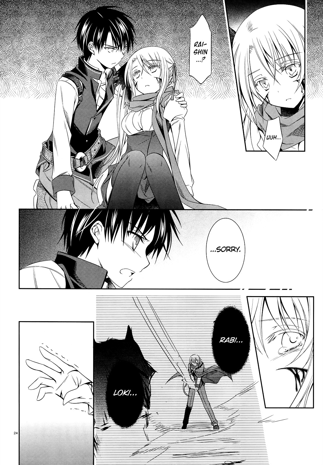 Unbreakable Machine Doll. Chapter 25.2 page 25 - Chapter 25 v2 : ep.25 - A fool's choice.