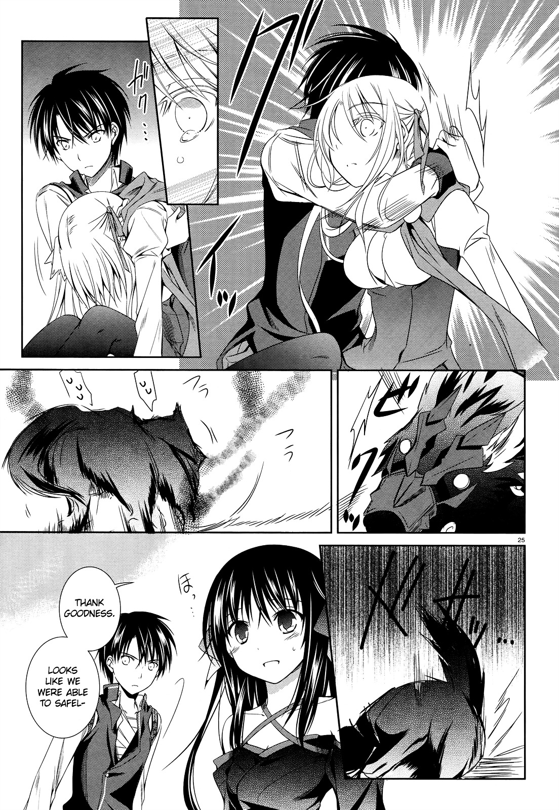 Unbreakable Machine Doll. Chapter 25.2 page 26 - Chapter 25 v2 : ep.25 - A fool's choice.