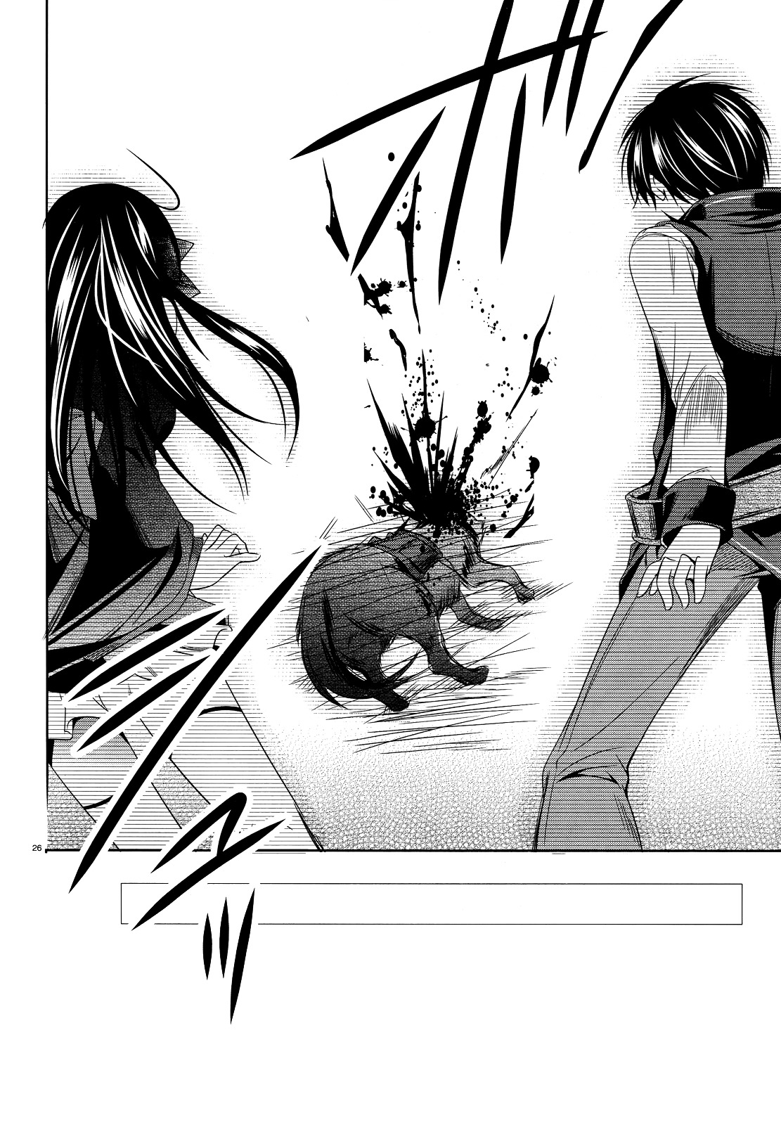 Unbreakable Machine Doll. Chapter 25.2 page 27 - Chapter 25 v2 : ep.25 - A fool's choice.