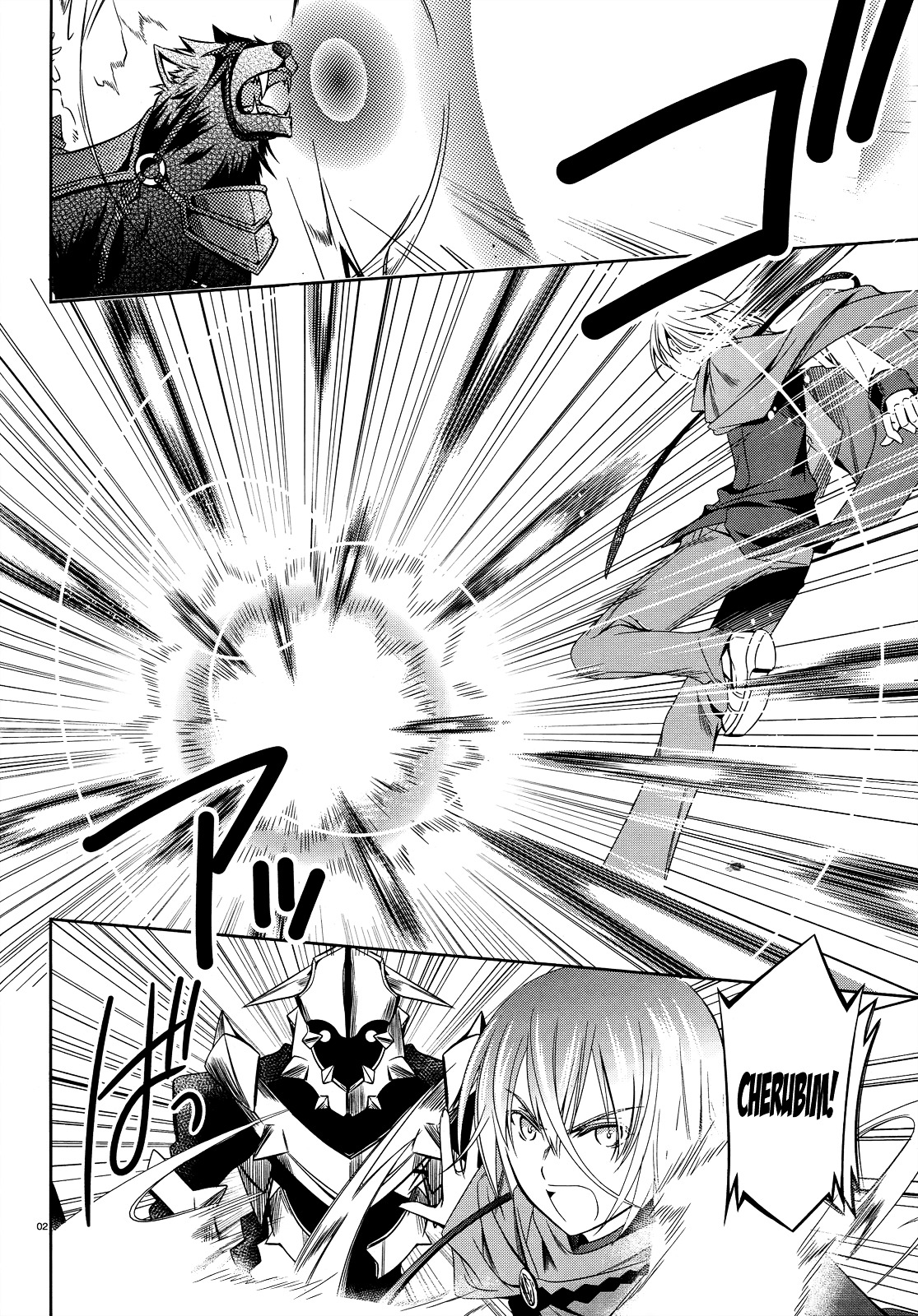 Unbreakable Machine Doll. Chapter 25.2 page 3 - Chapter 25 v2 : ep.25 - A fool's choice.