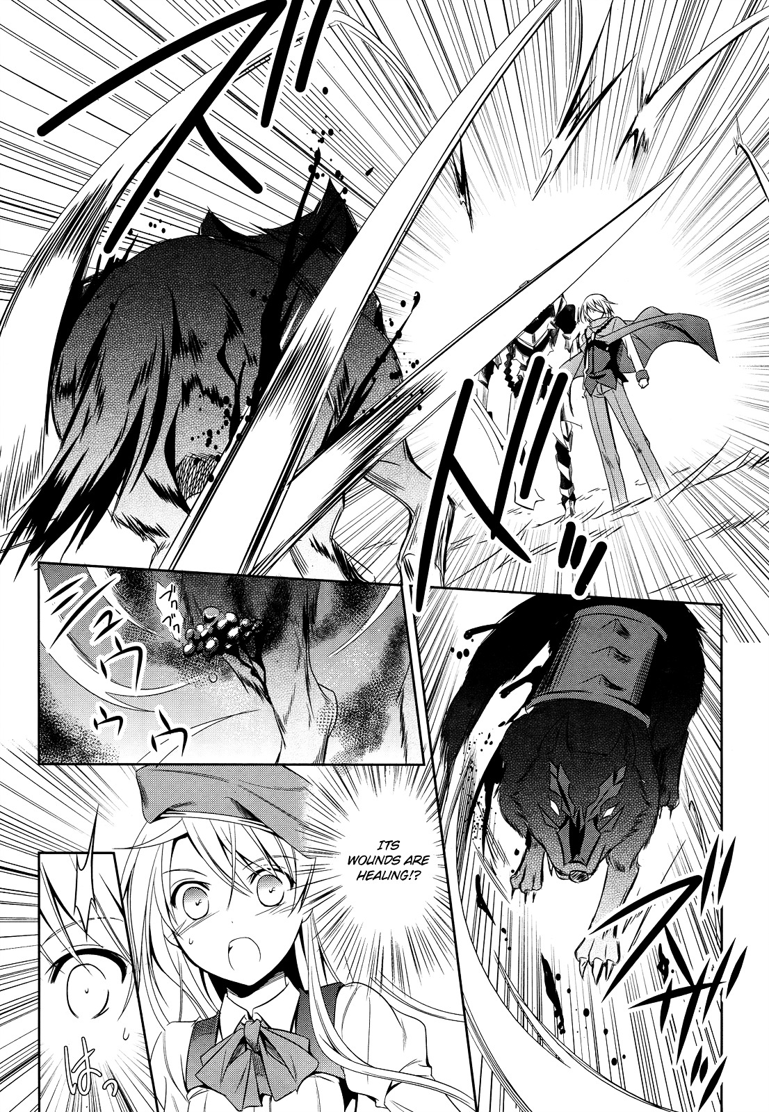Unbreakable Machine Doll. Chapter 25.2 page 5 - Chapter 25 v2 : ep.25 - A fool's choice.