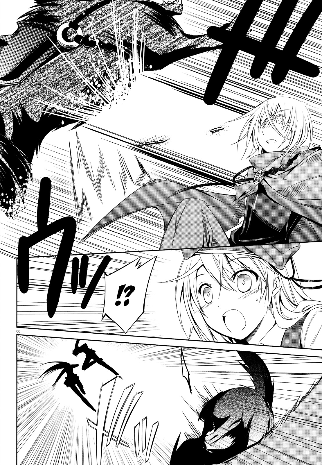 Unbreakable Machine Doll. Chapter 25.2 page 9 - Chapter 25 v2 : ep.25 - A fool's choice.