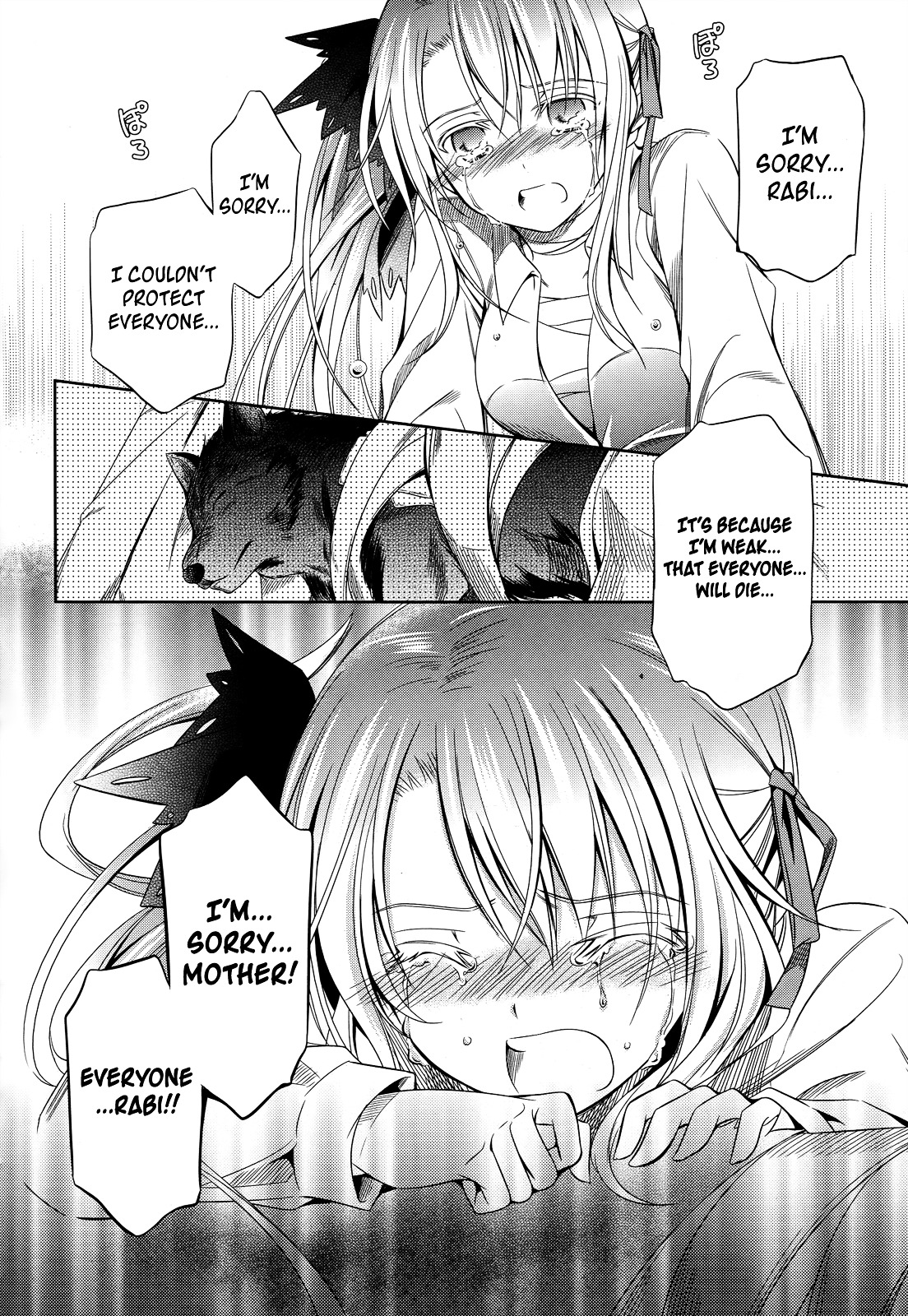 Unbreakable Machine Doll. Chapter 26.2 page 14 - Chapter 26 v2 : ep.26 - A fool's choice. 2