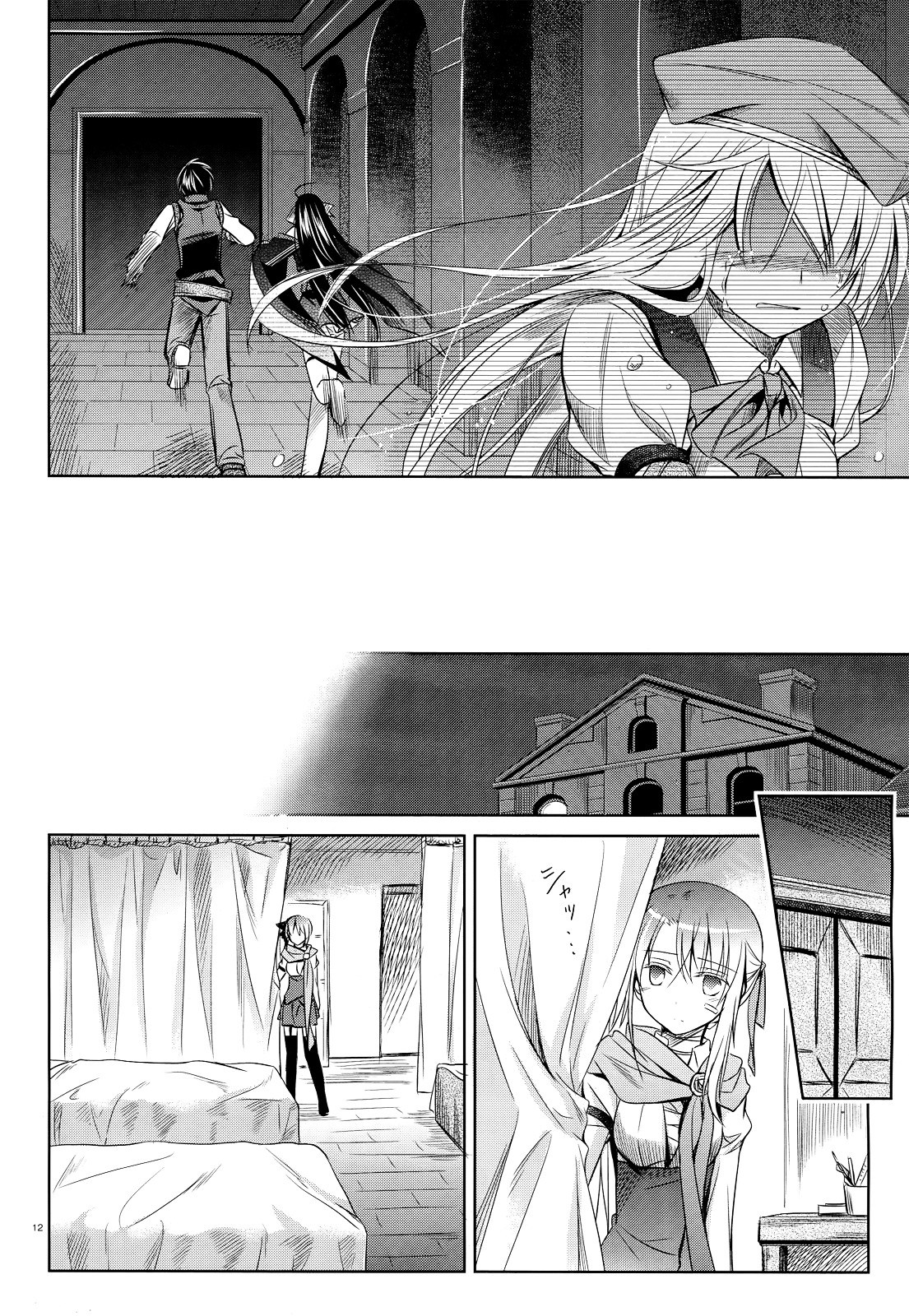 Unbreakable Machine Doll. Chapter 27.2 page 11 - Chapter 27 v2 : ep.27 - The ''Sword angel'' dances on a palm. 1