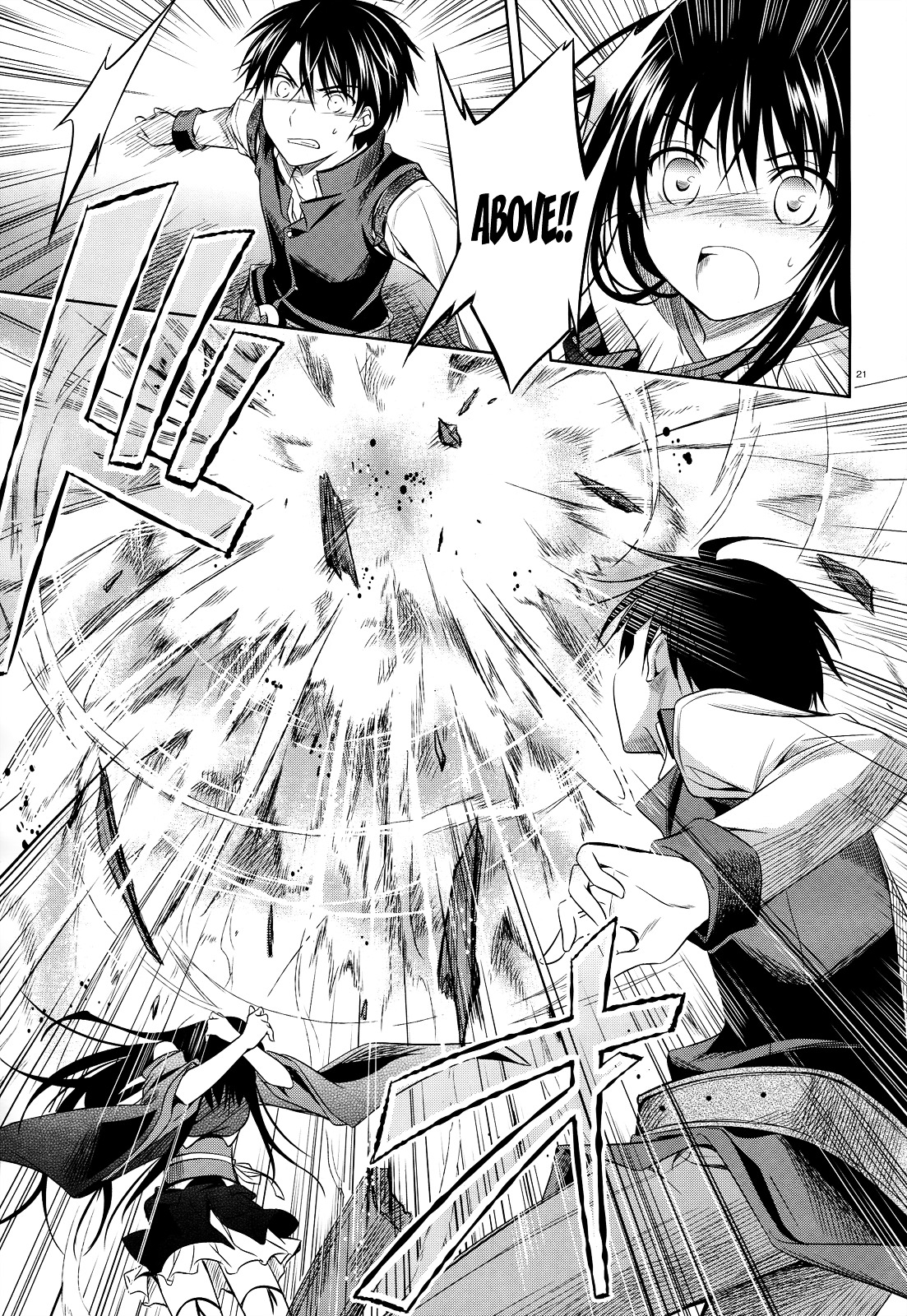 Unbreakable Machine Doll. Chapter 27.2 page 20 - Chapter 27 v2 : ep.27 - The ''Sword angel'' dances on a palm. 1