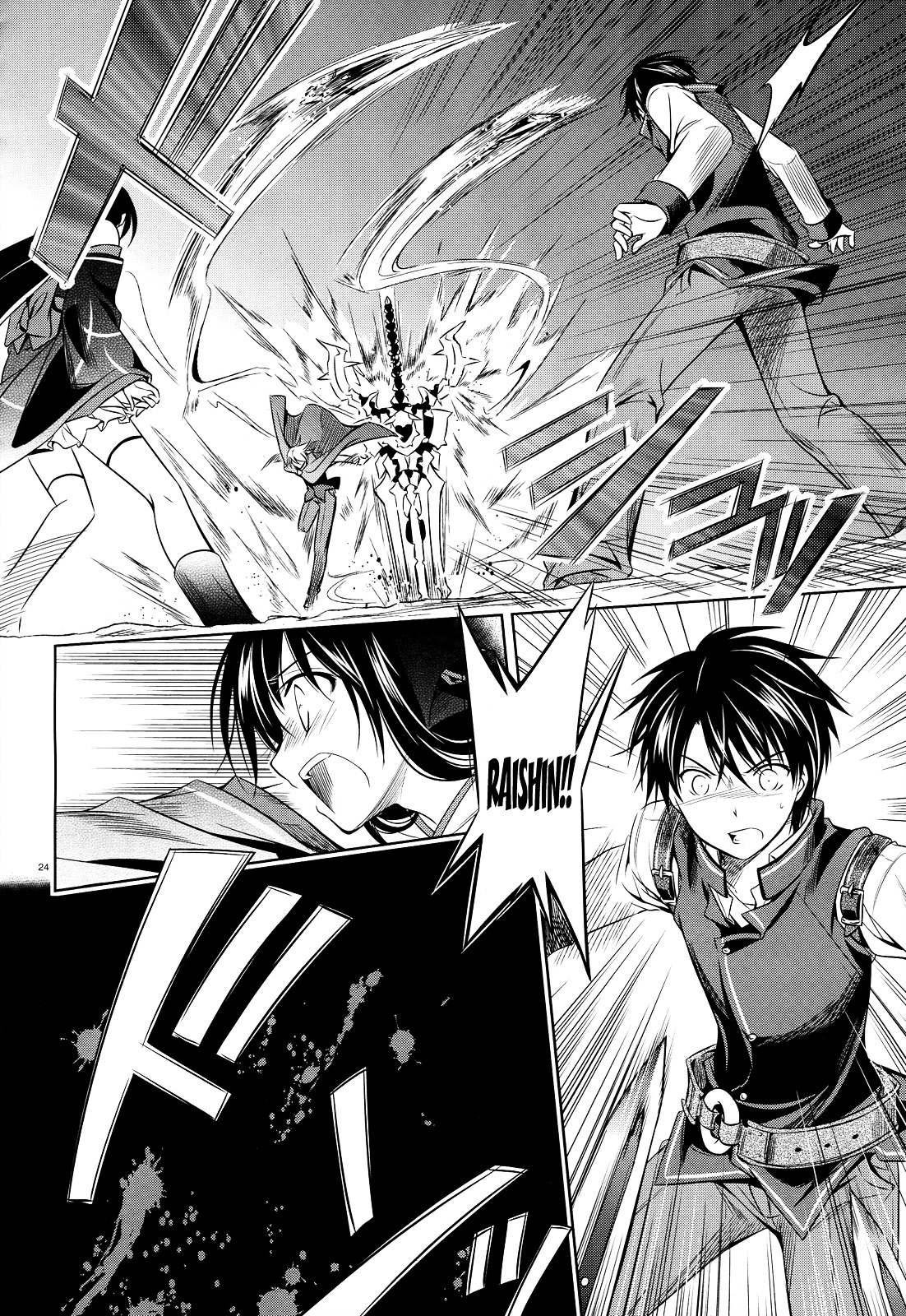 Unbreakable Machine Doll. Chapter 27.2 page 23 - Chapter 27 v2 : ep.27 - The ''Sword angel'' dances on a palm. 1