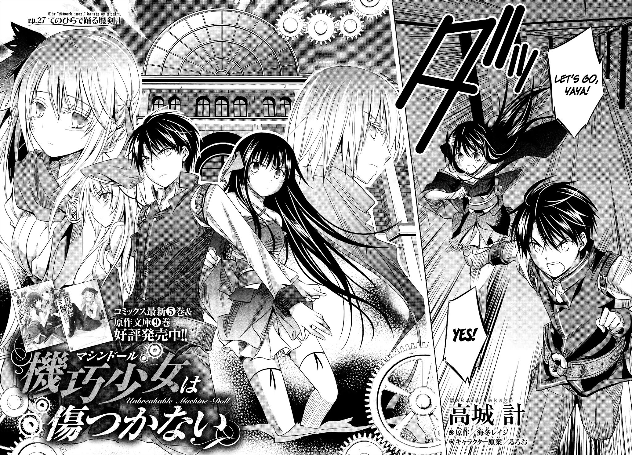 Unbreakable Machine Doll. Chapter 27.2 page 4 - Chapter 27 v2 : ep.27 - The ''Sword angel'' dances on a palm. 1