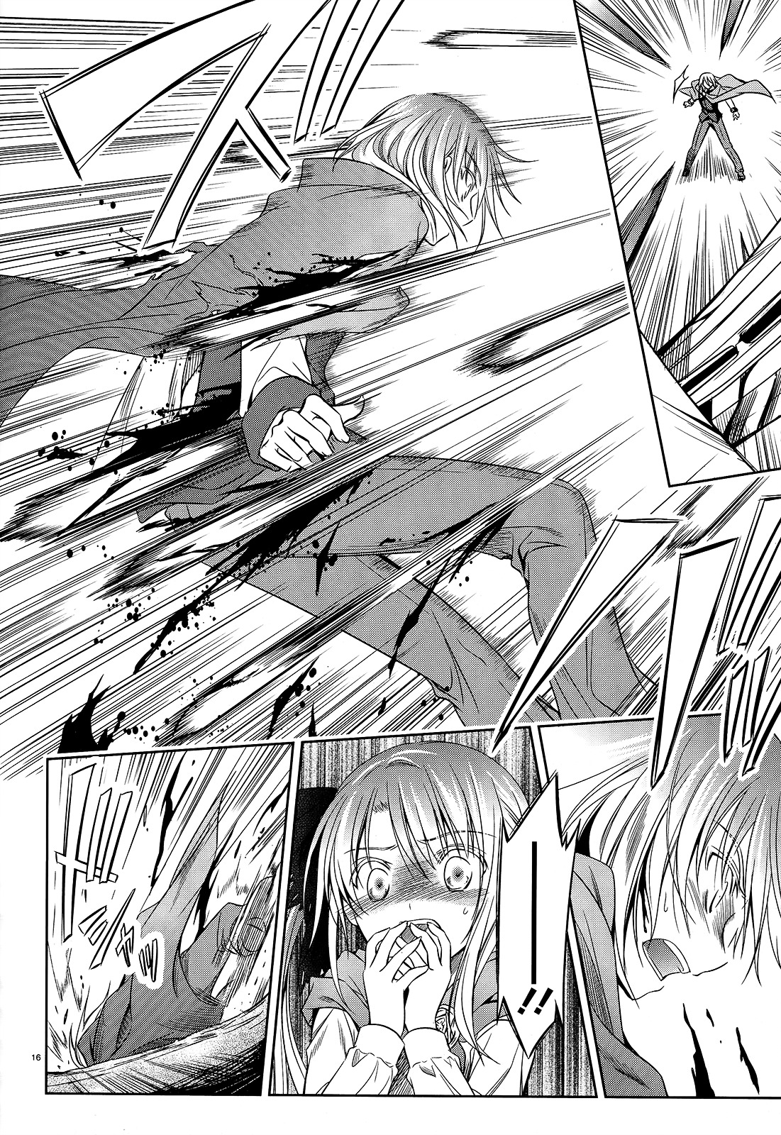 Unbreakable Machine Doll. Chapter 28.2 page 17 - Chapter 28 v2 : ep.28 - The ''Sword angel'' dances on a palm. 2