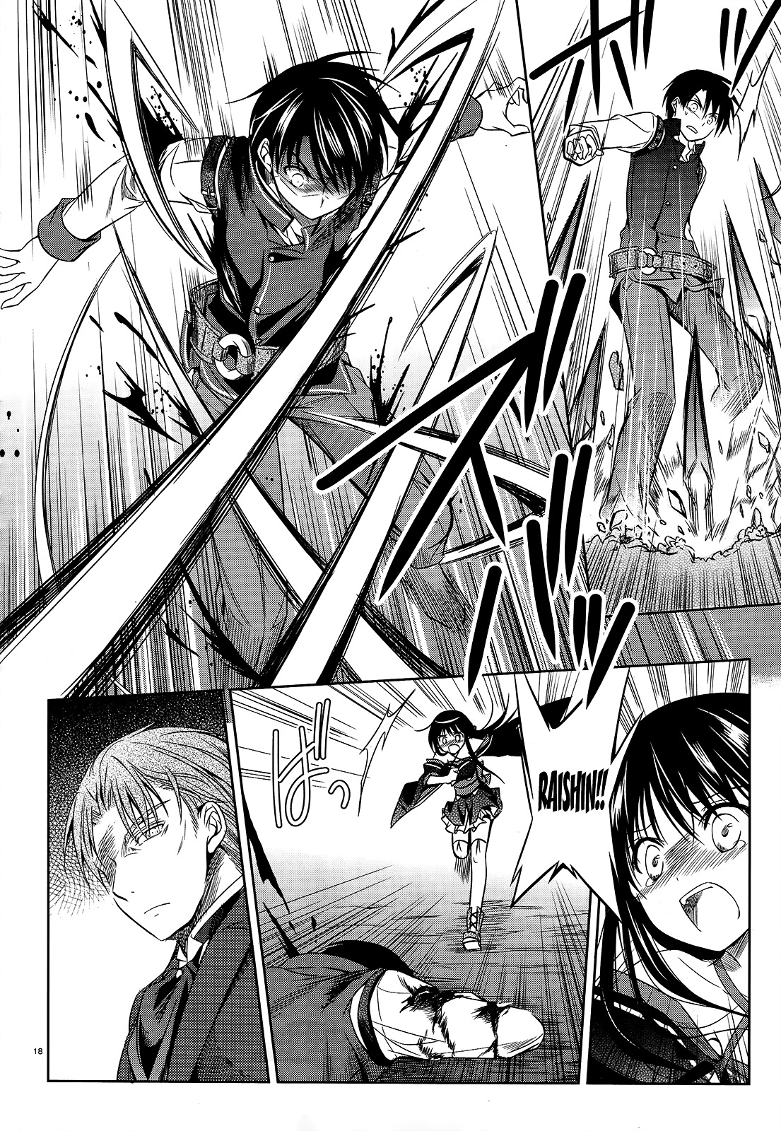 Unbreakable Machine Doll. Chapter 28.2 page 19 - Chapter 28 v2 : ep.28 - The ''Sword angel'' dances on a palm. 2