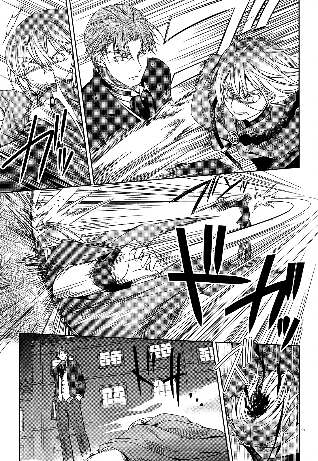 Unbreakable Machine Doll. Chapter 28.2 page 28 - Chapter 28 v2 : ep.28 - The ''Sword angel'' dances on a palm. 2