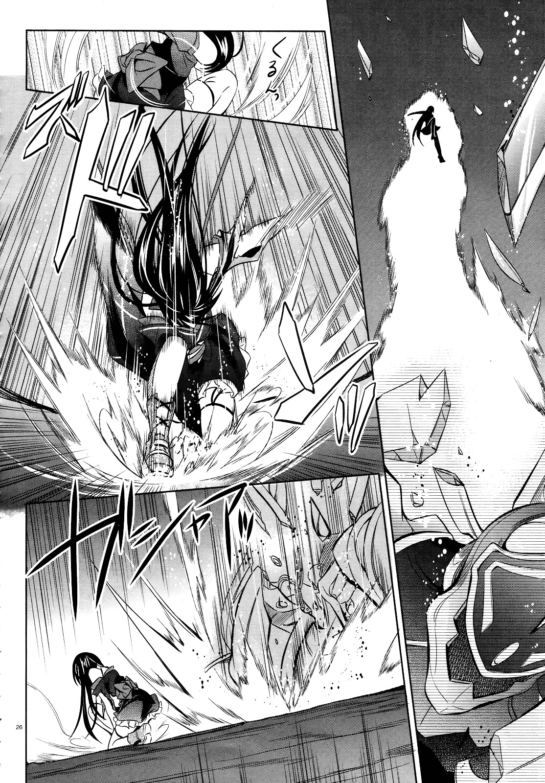 Unbreakable Machine Doll. Chapter 29.2 page 25 - Chapter 29 v2 : ep.29 - The ''Sword angel'' dances on a palm. 3