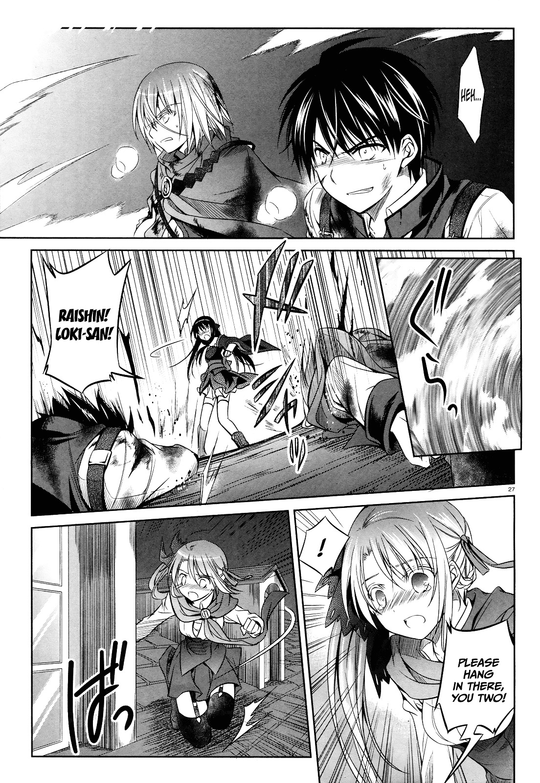 Unbreakable Machine Doll. Chapter 29.2 page 26 - Chapter 29 v2 : ep.29 - The ''Sword angel'' dances on a palm. 3