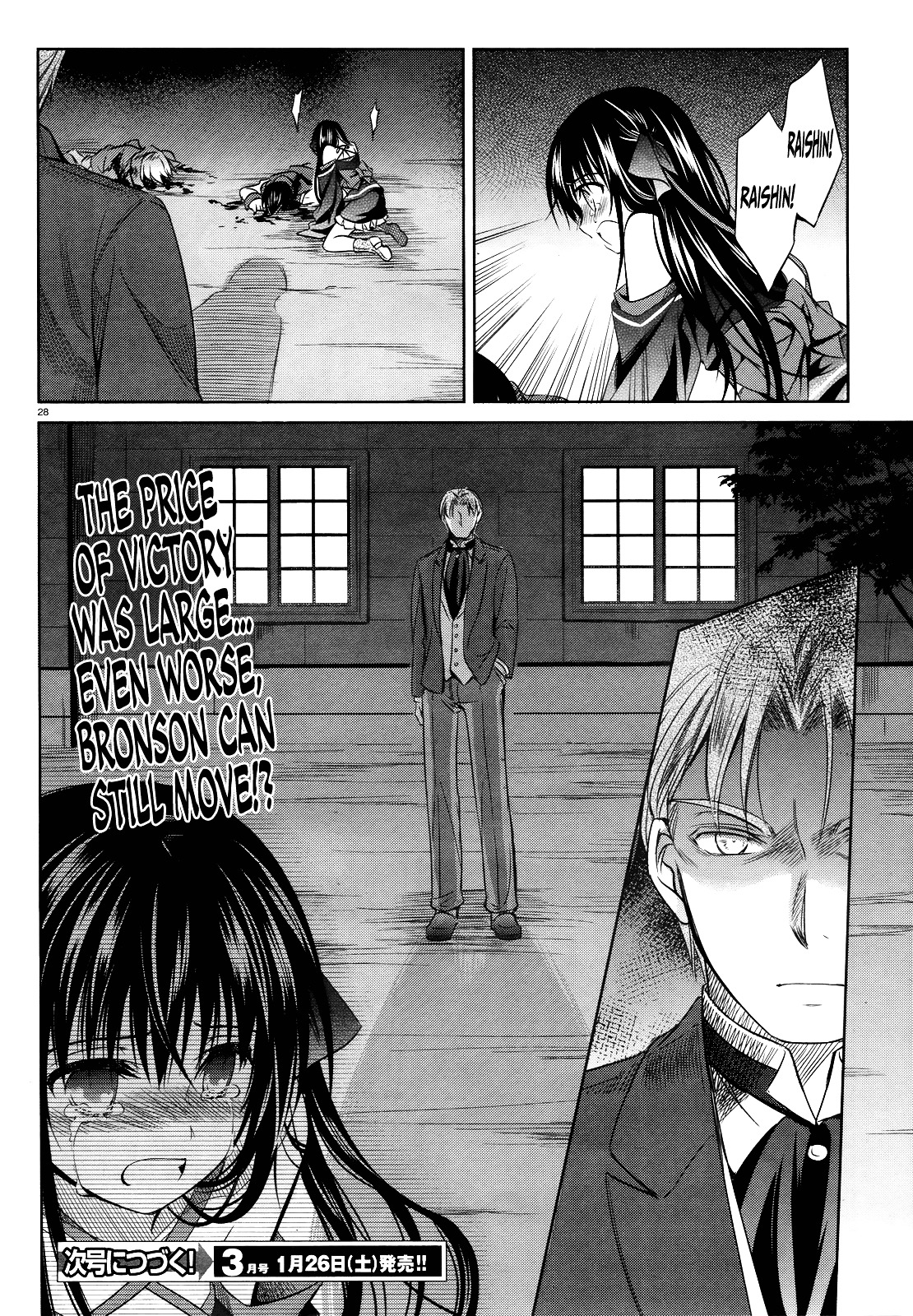 Unbreakable Machine Doll. Chapter 29.2 page 27 - Chapter 29 v2 : ep.29 - The ''Sword angel'' dances on a palm. 3