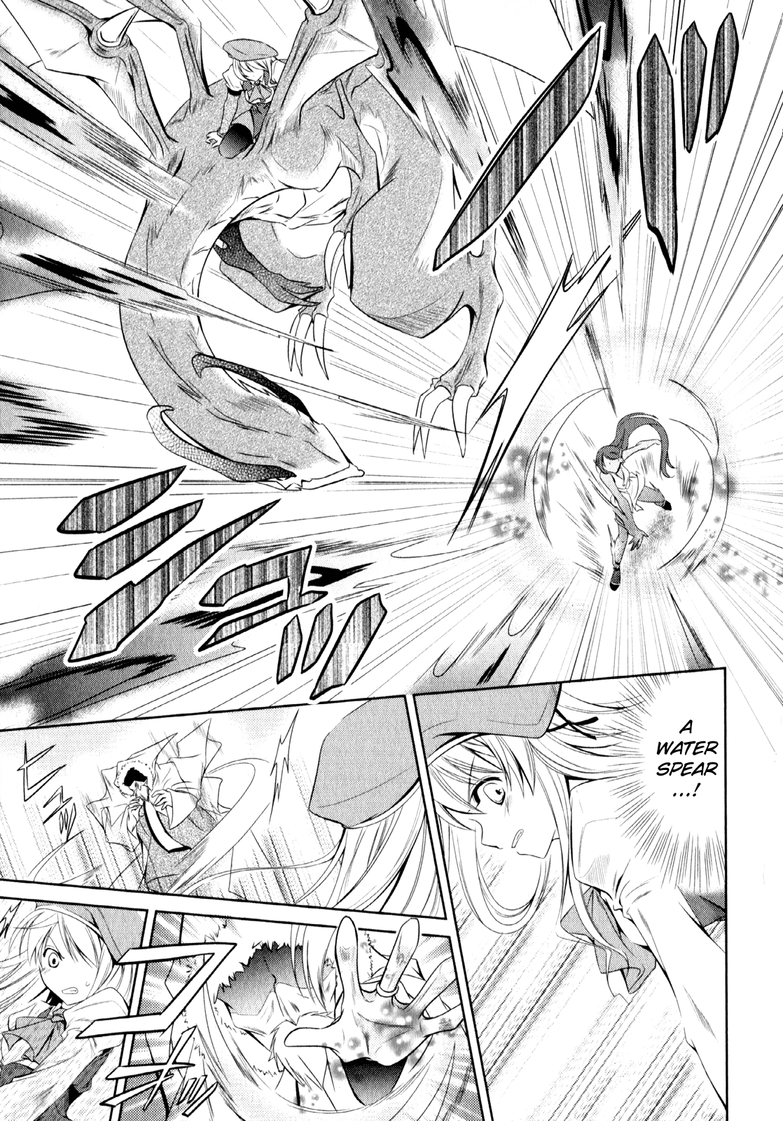 Unbreakable Machine Doll. Chapter 3.6 page 14 - Chapter 3 v6 : ep.03 - a Dragon Slayer. 2