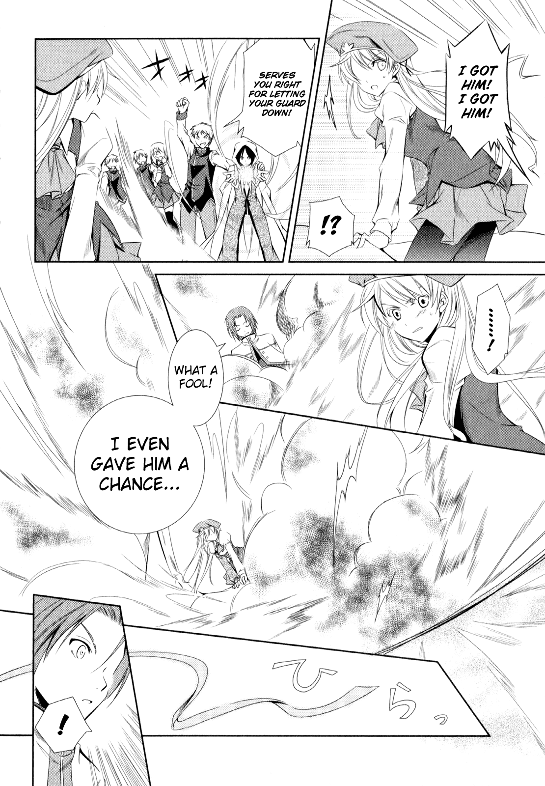 Unbreakable Machine Doll. Chapter 3.6 page 23 - Chapter 3 v6 : ep.03 - a Dragon Slayer. 2